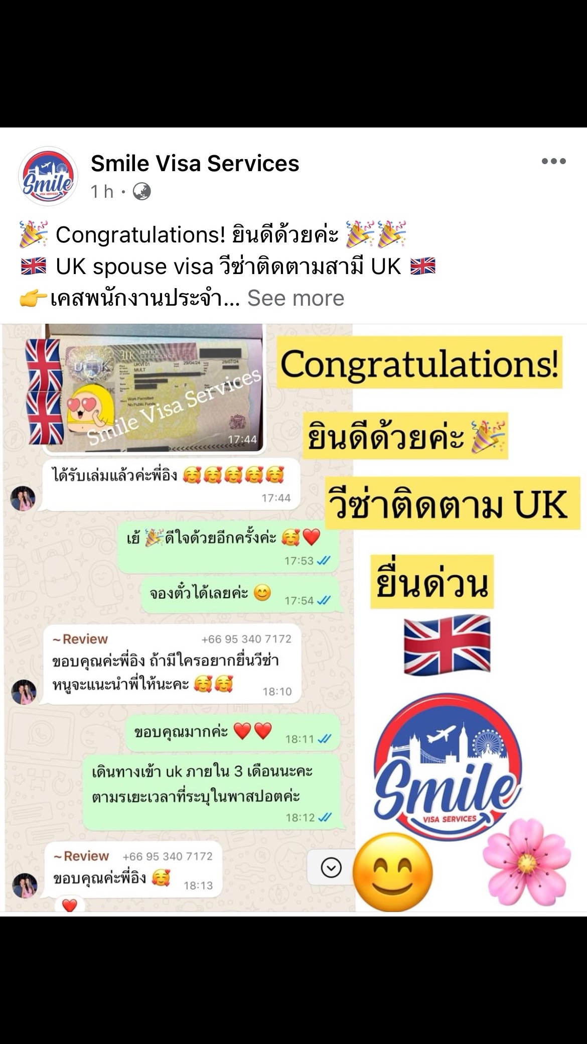 @Smilevisahuahin