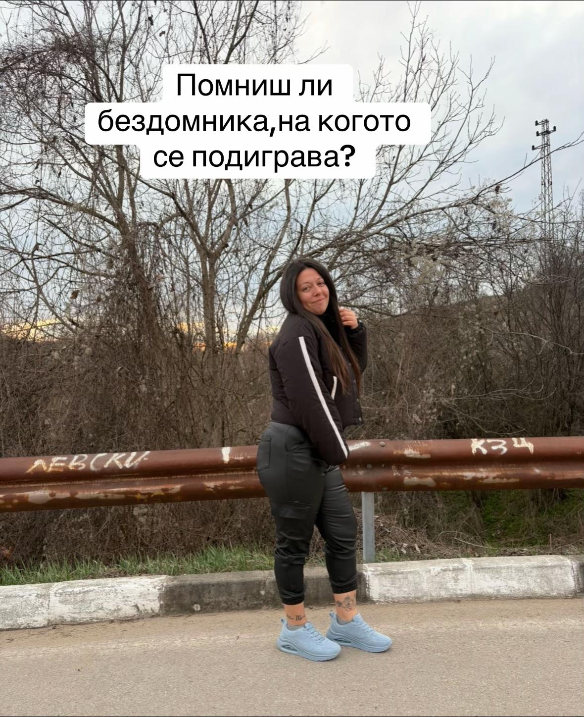 @inna