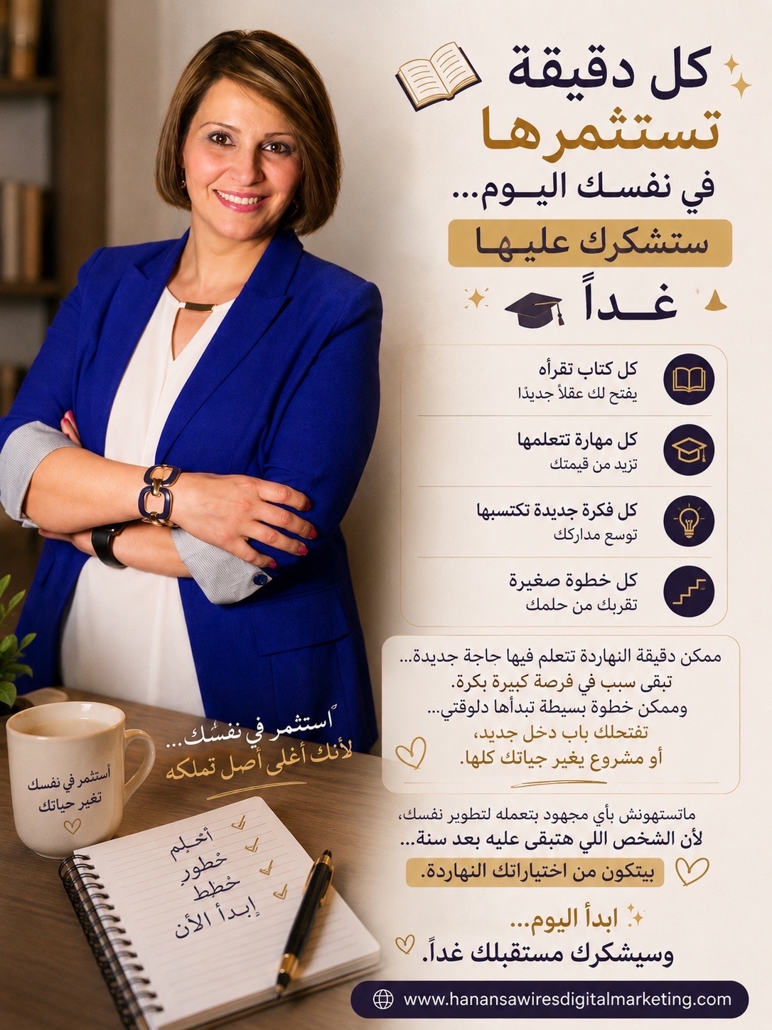 @Hanan sawires
