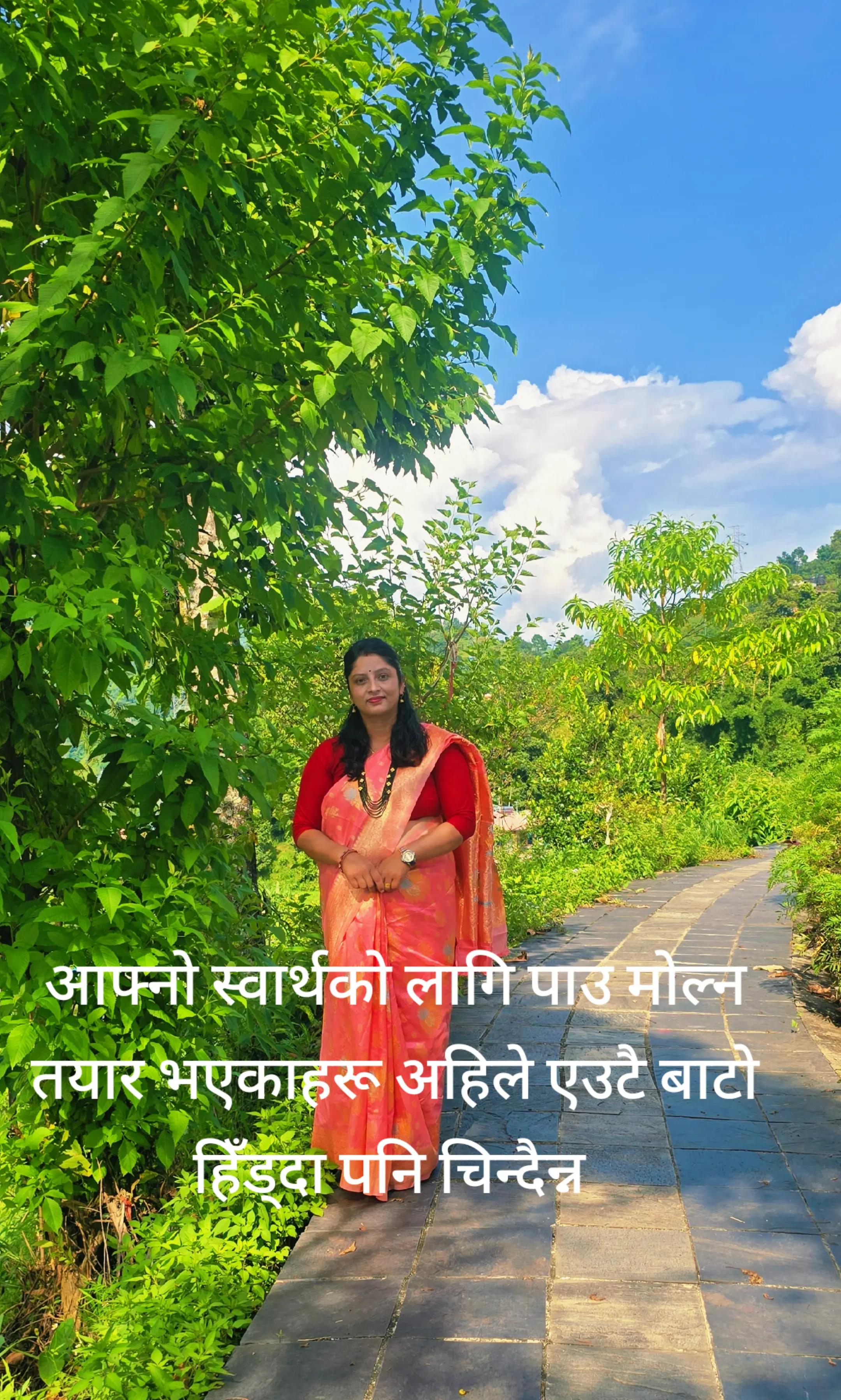 @kamalasubedi