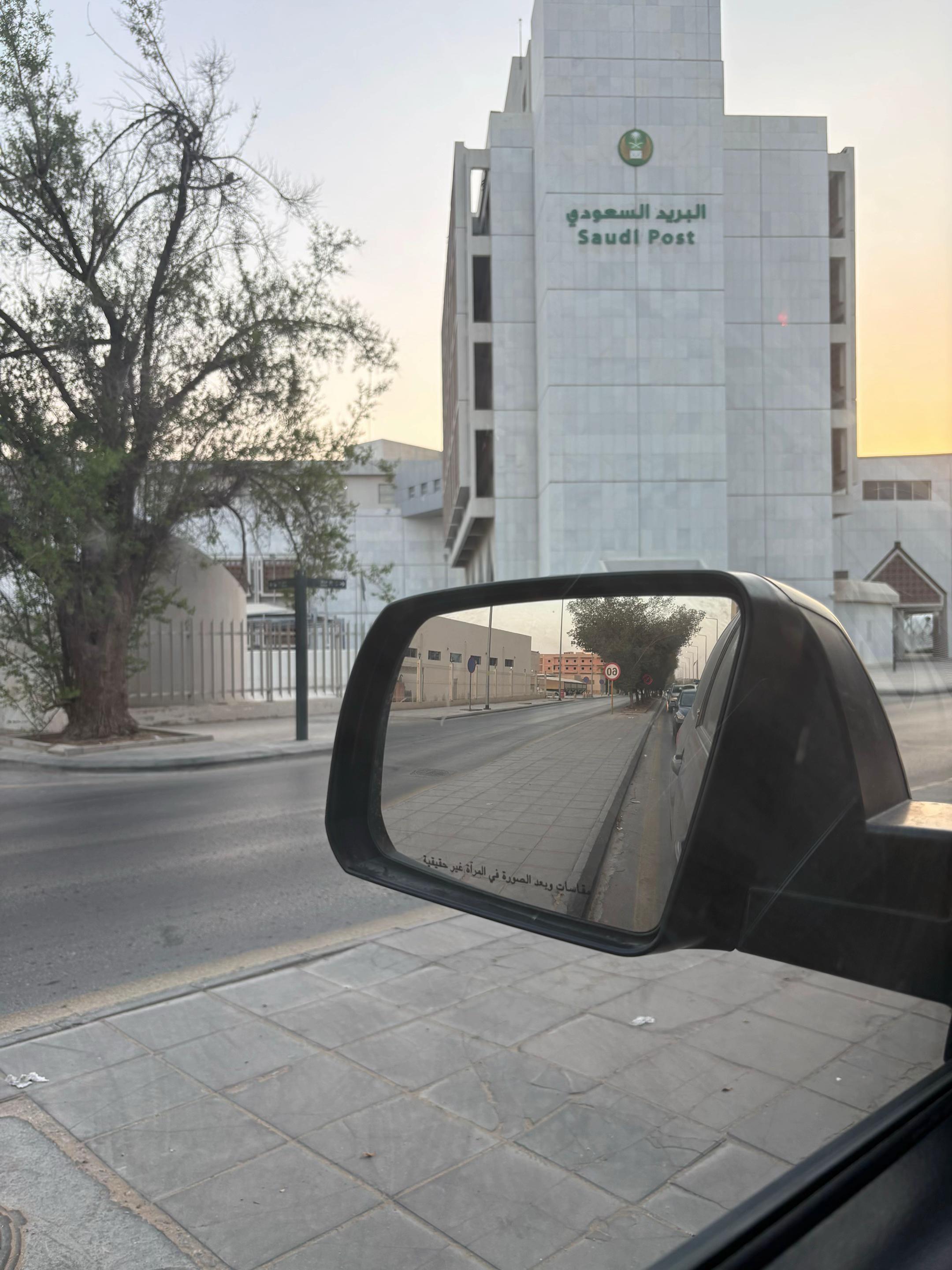 @الغند.