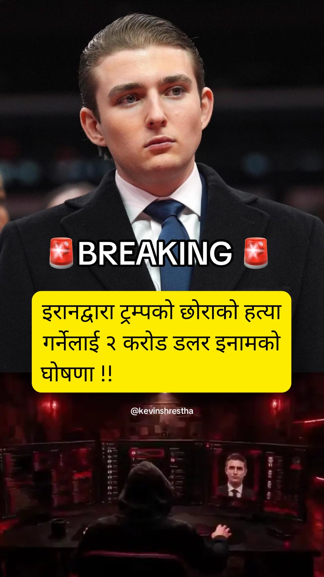 @Kevin Shrestha