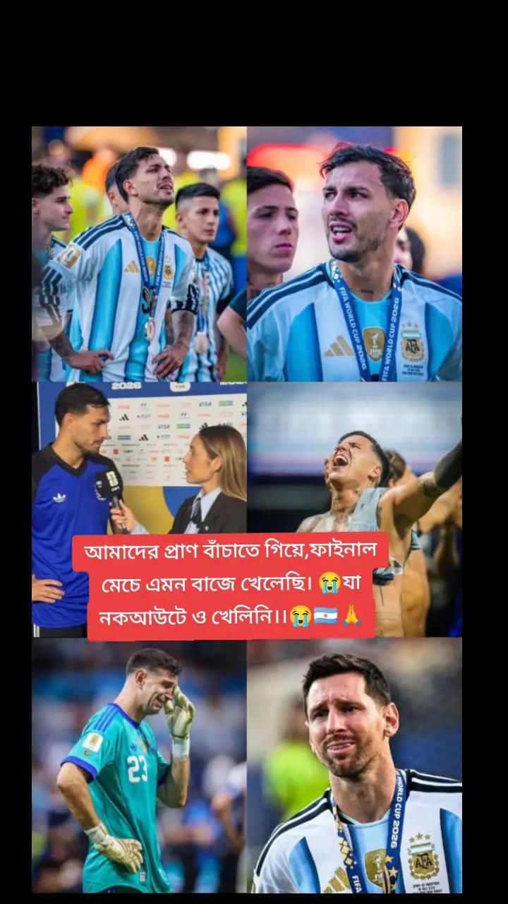 @@শেখ, ইয়াসিন