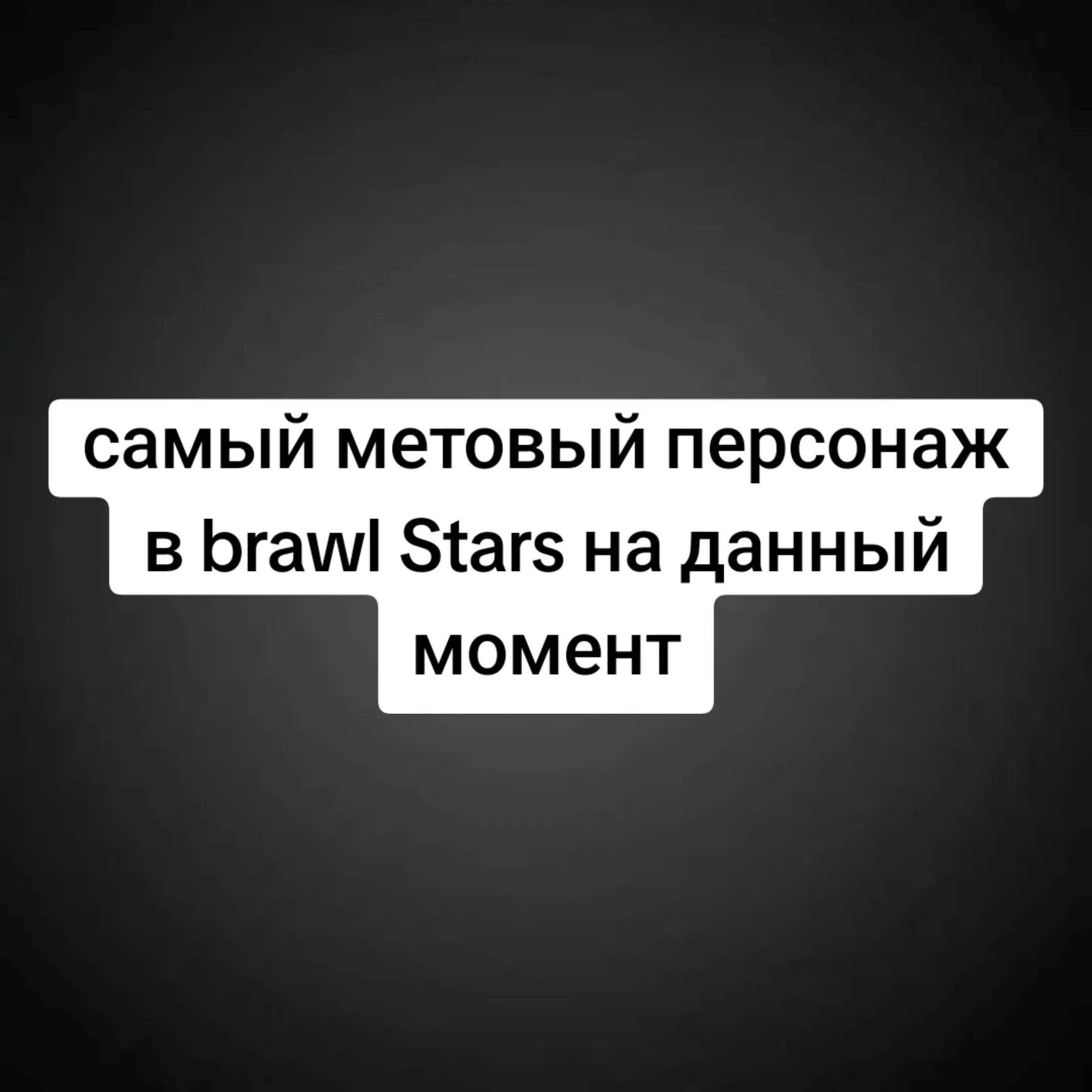 @MINUTES_10