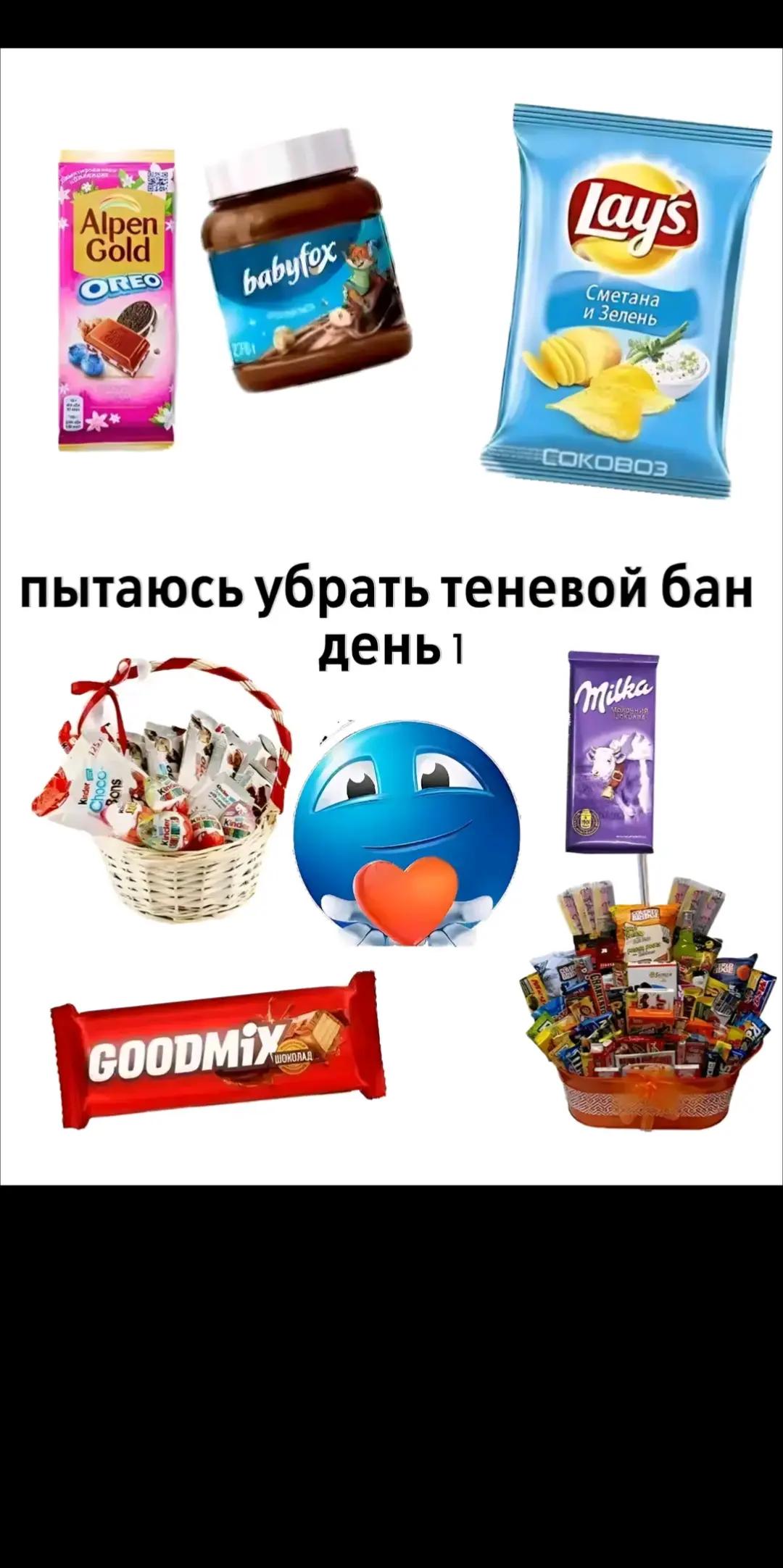 @Васиша