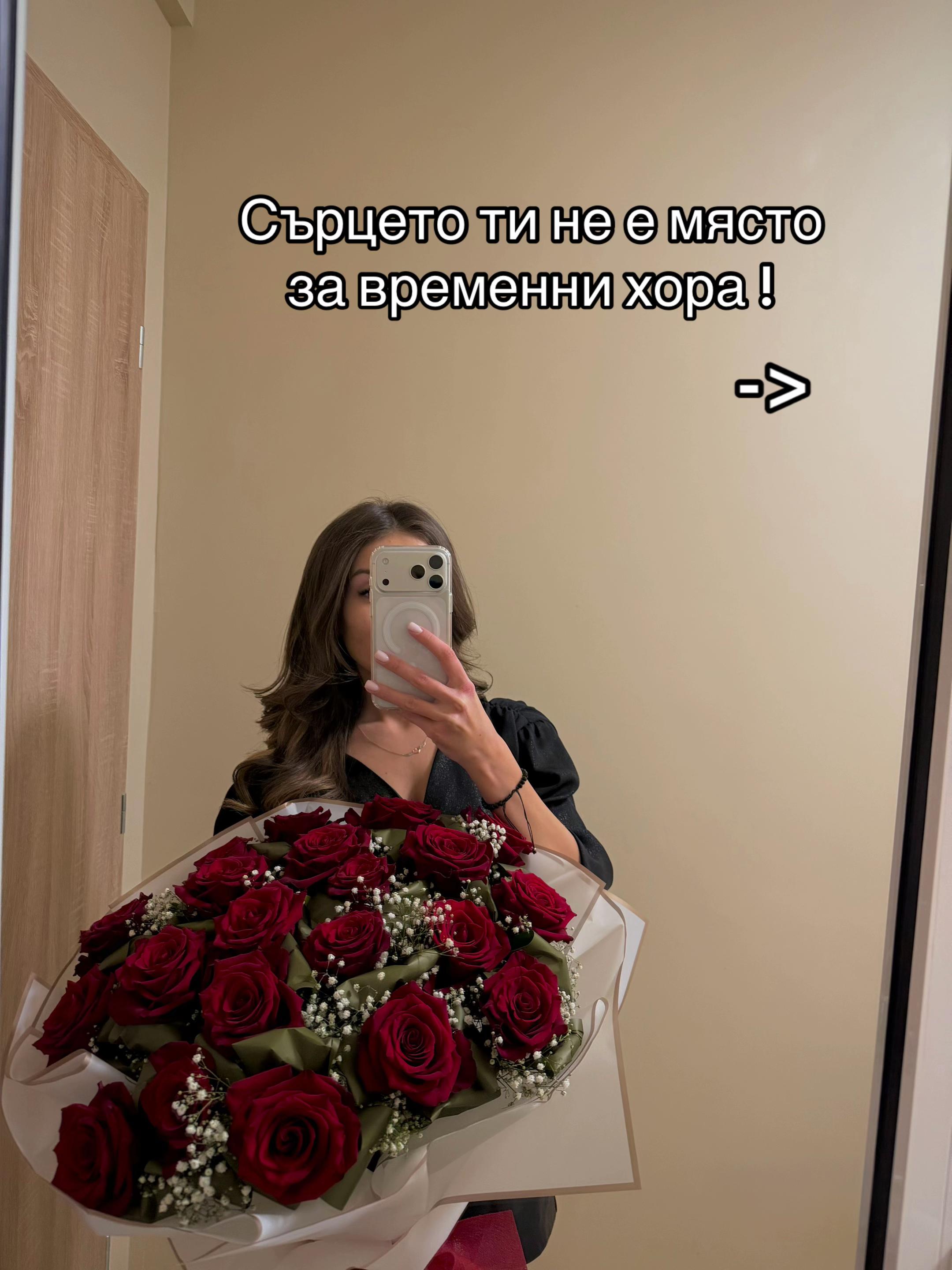 @Петя Митева