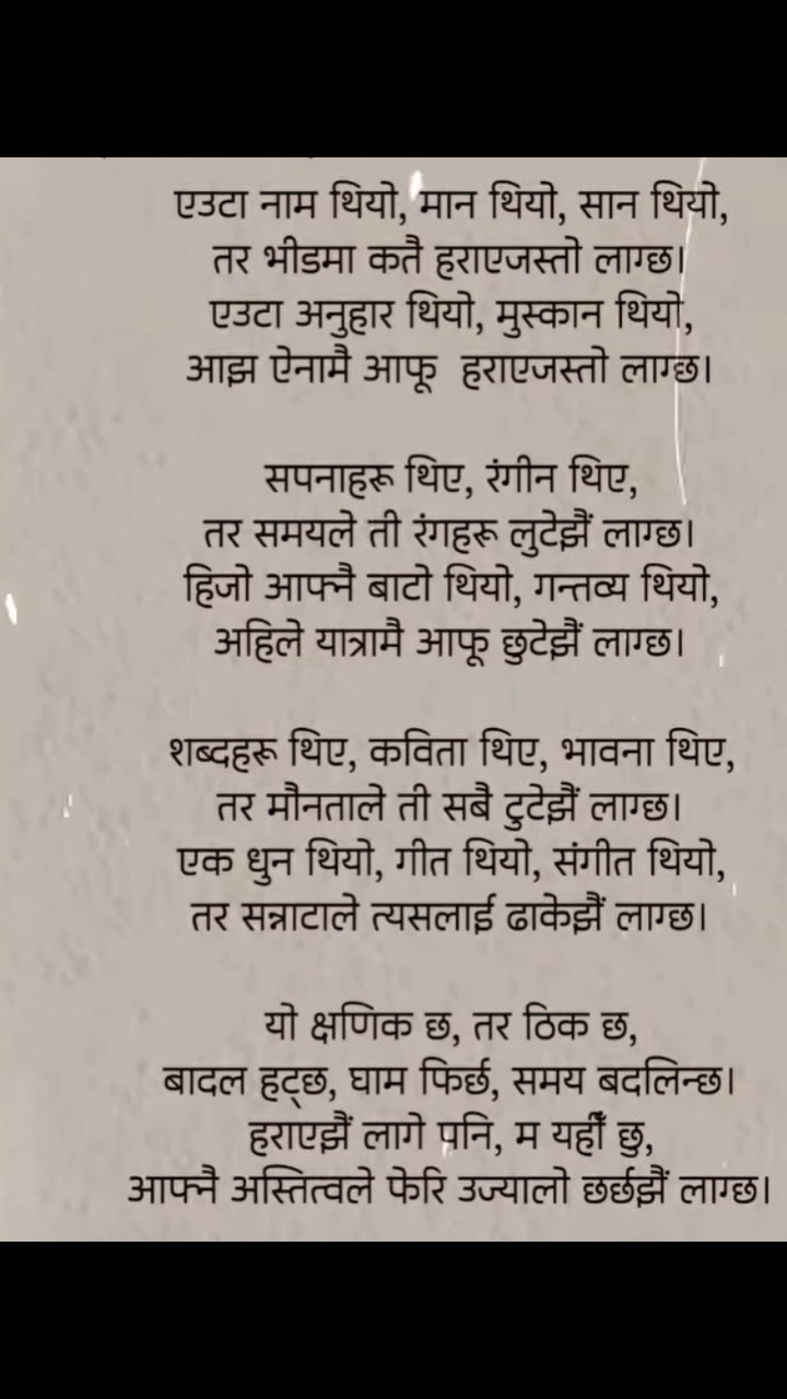 @Bhanu Acharya
