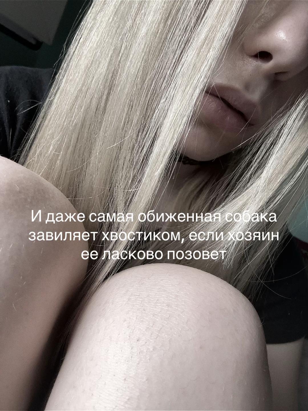 @Грешная🍷