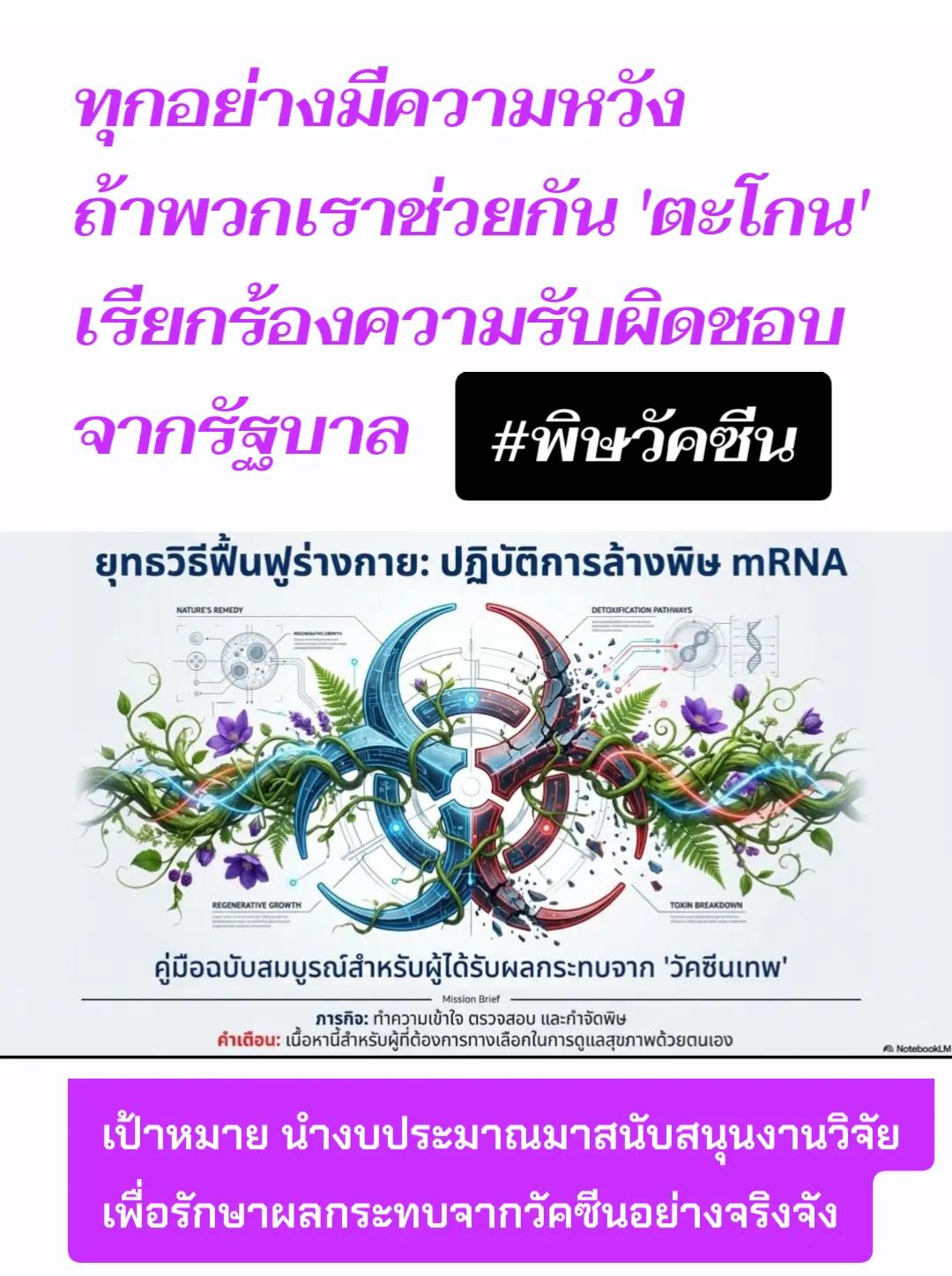 @เพชรน้ำค้าง