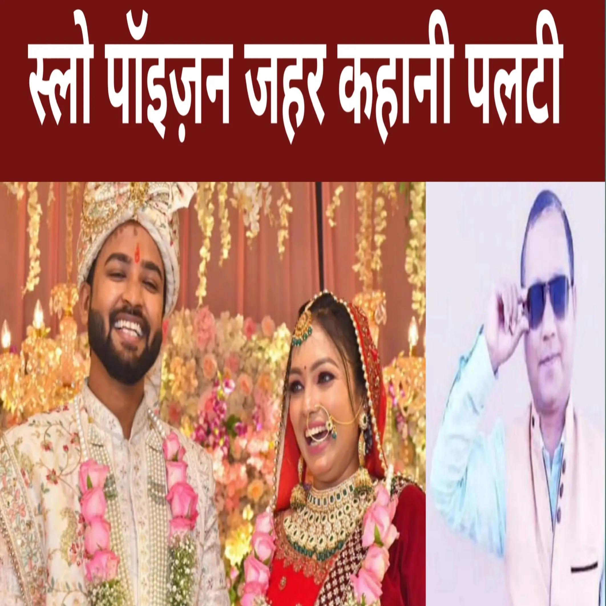 @Subhash Chandra Mishra