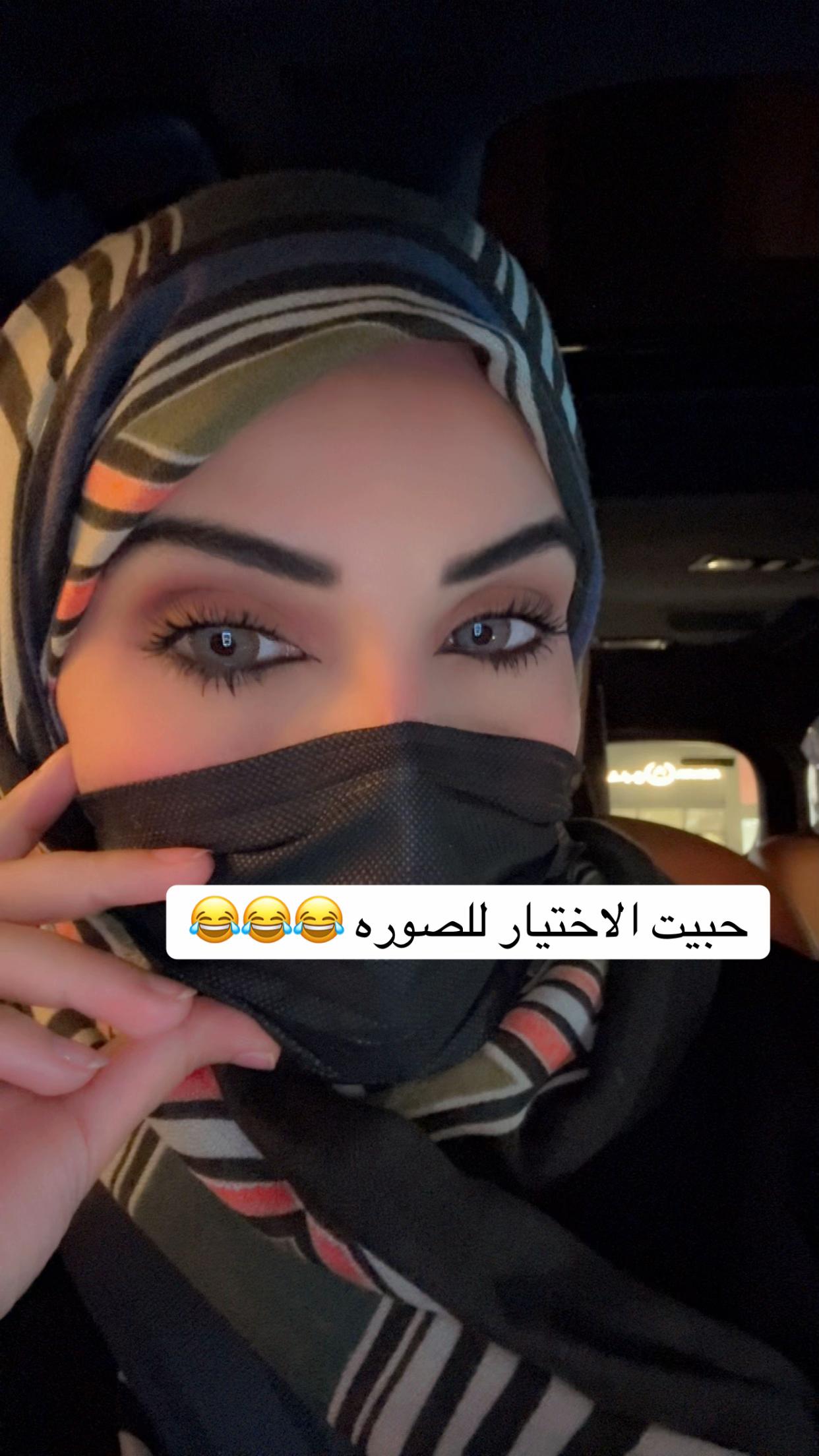 @سحر 🌙العيون