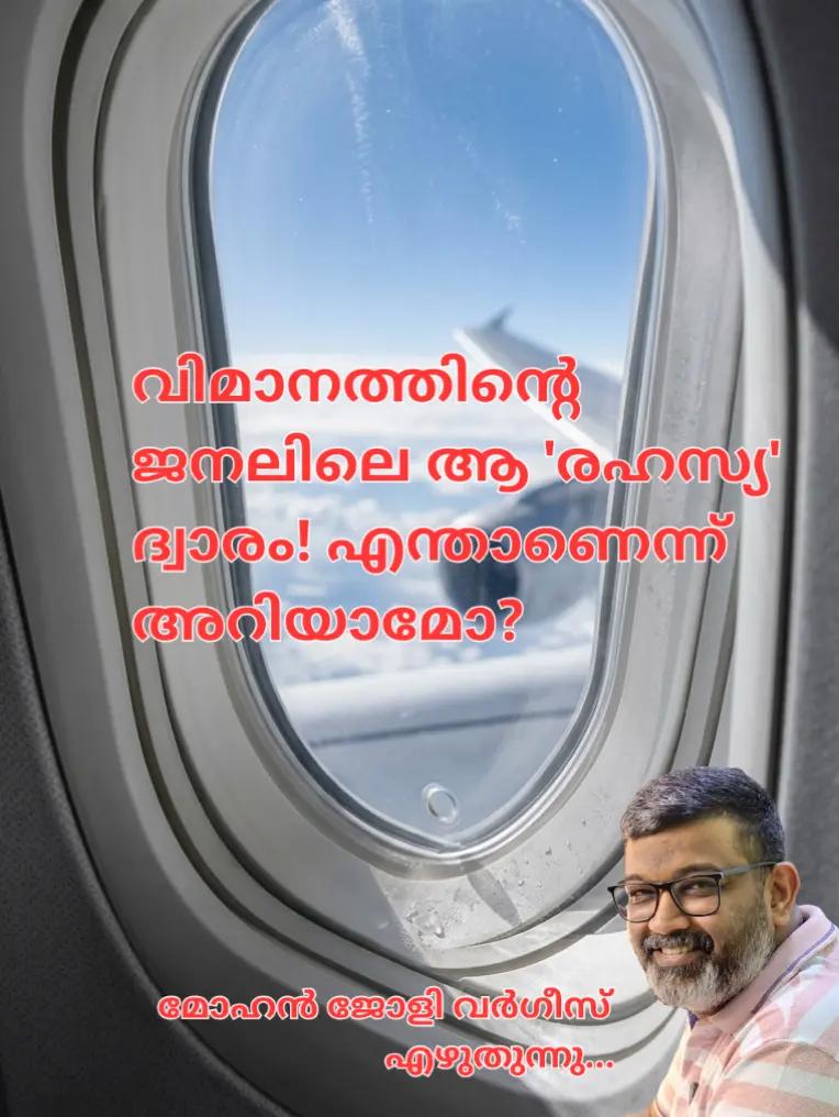 @Mohan Varghese Chris