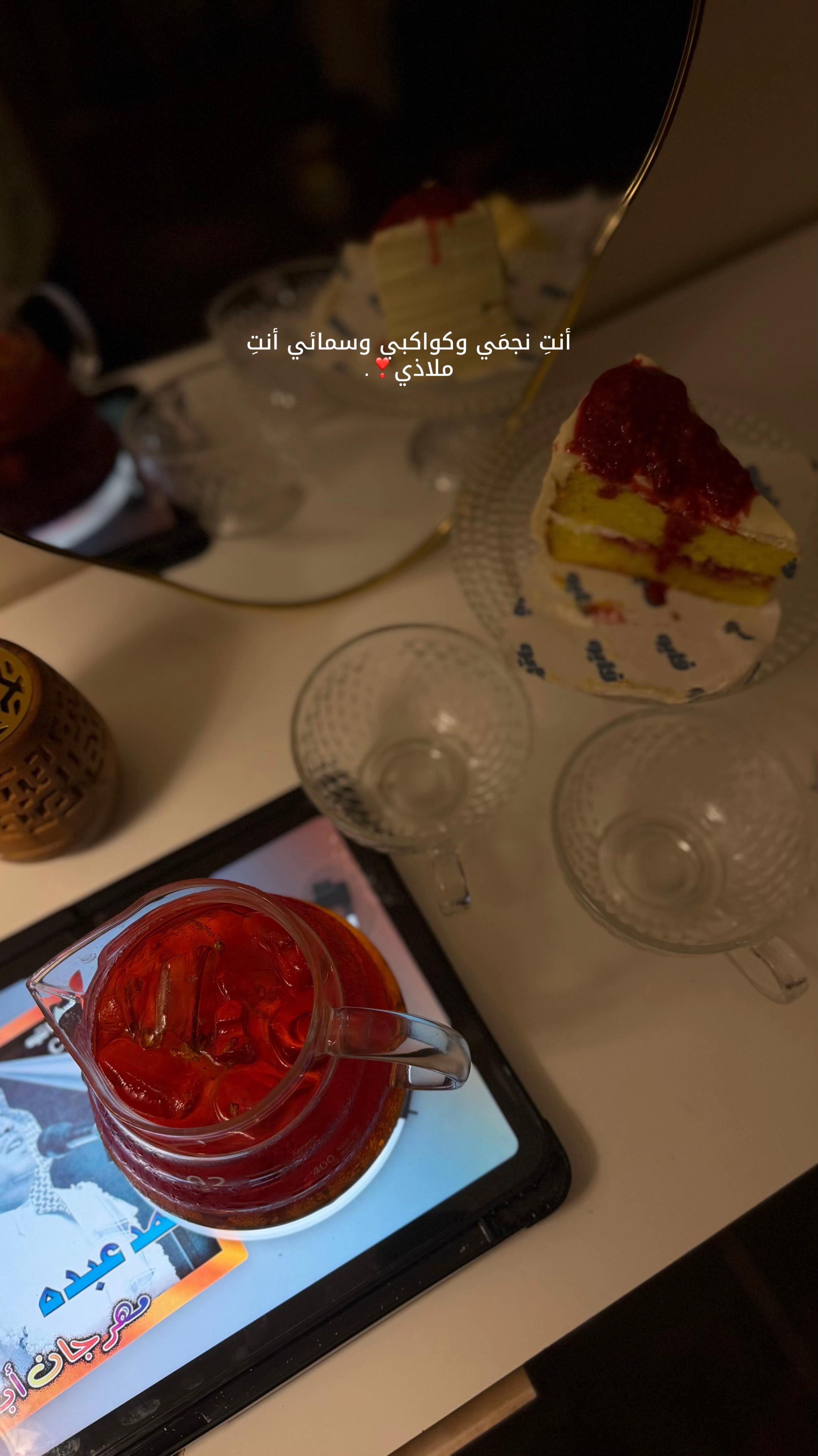 @MeEm|93