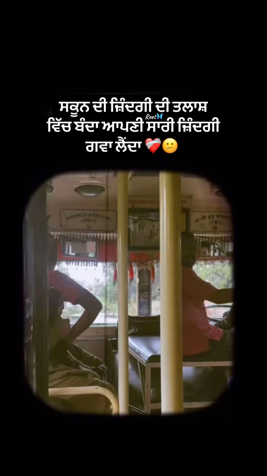@Reet Kaur🦋🧚&zwj;♀️🪬