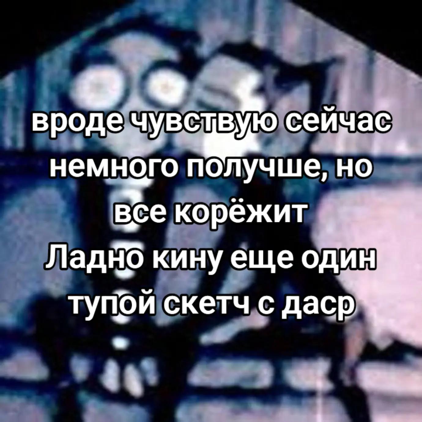@някосан