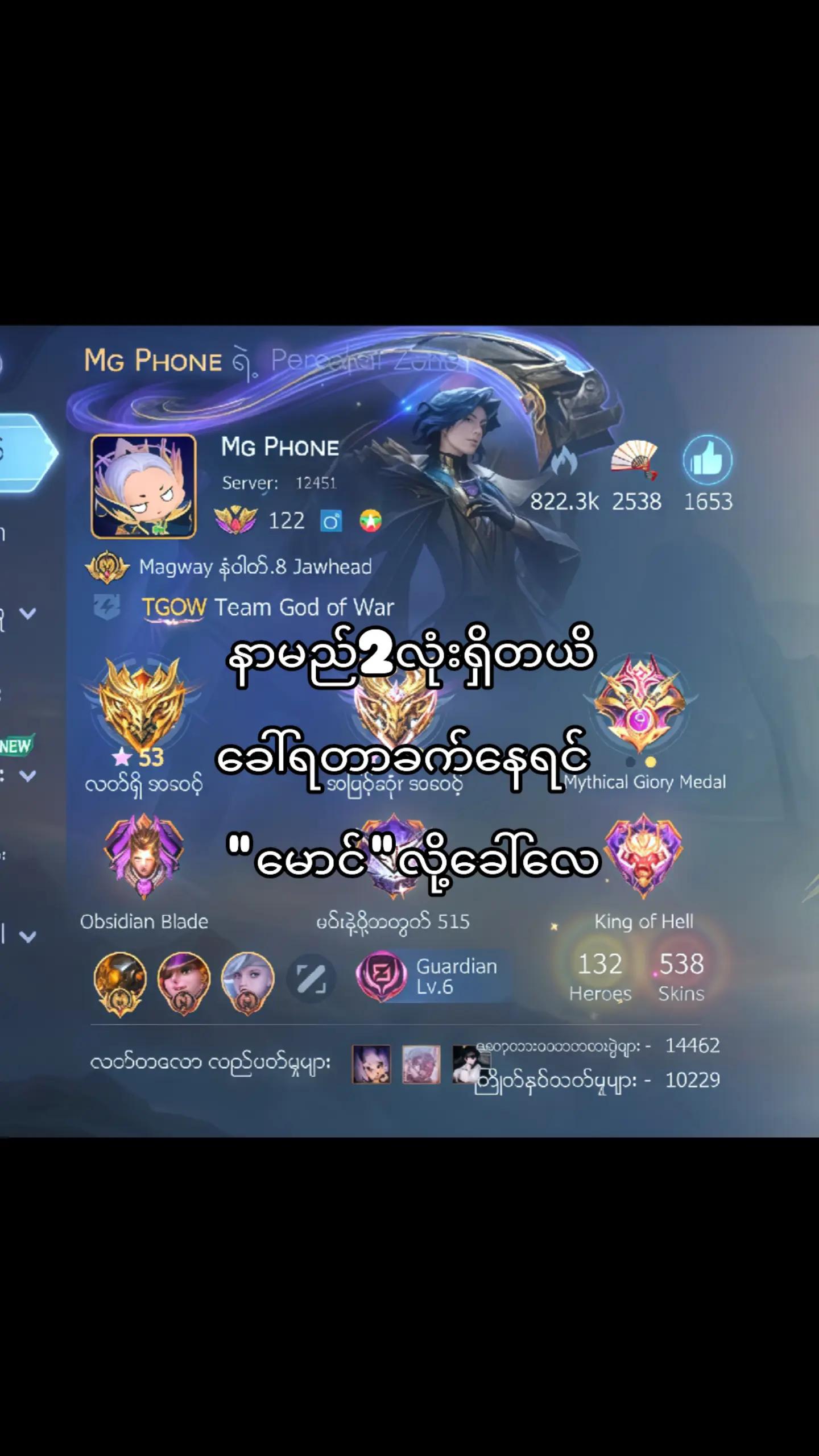 @đ đđ¨ đđŽđ§âžď¸ááąáŹááşááŻááşá¸â˝ď¸