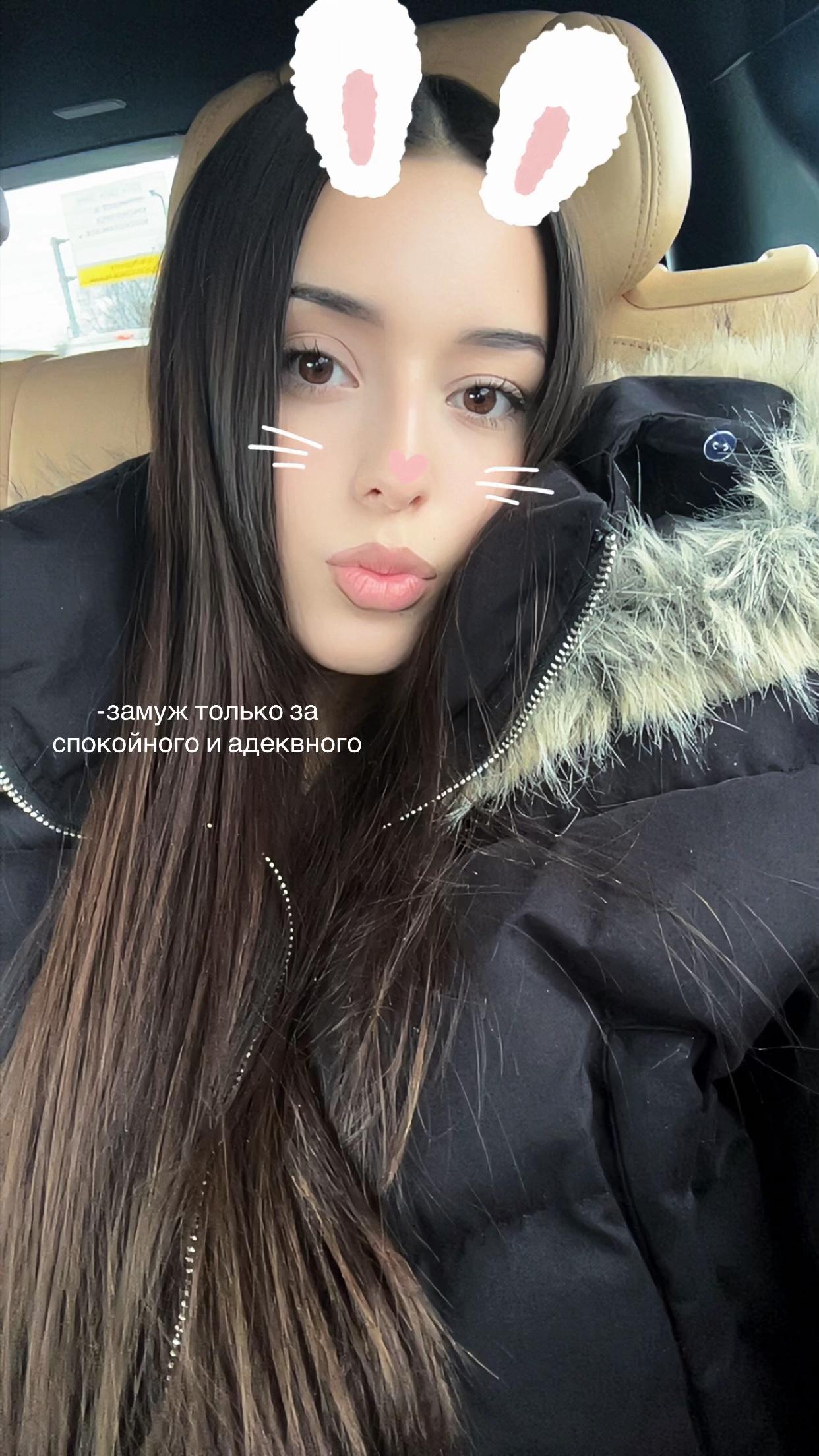 @#bosoeva