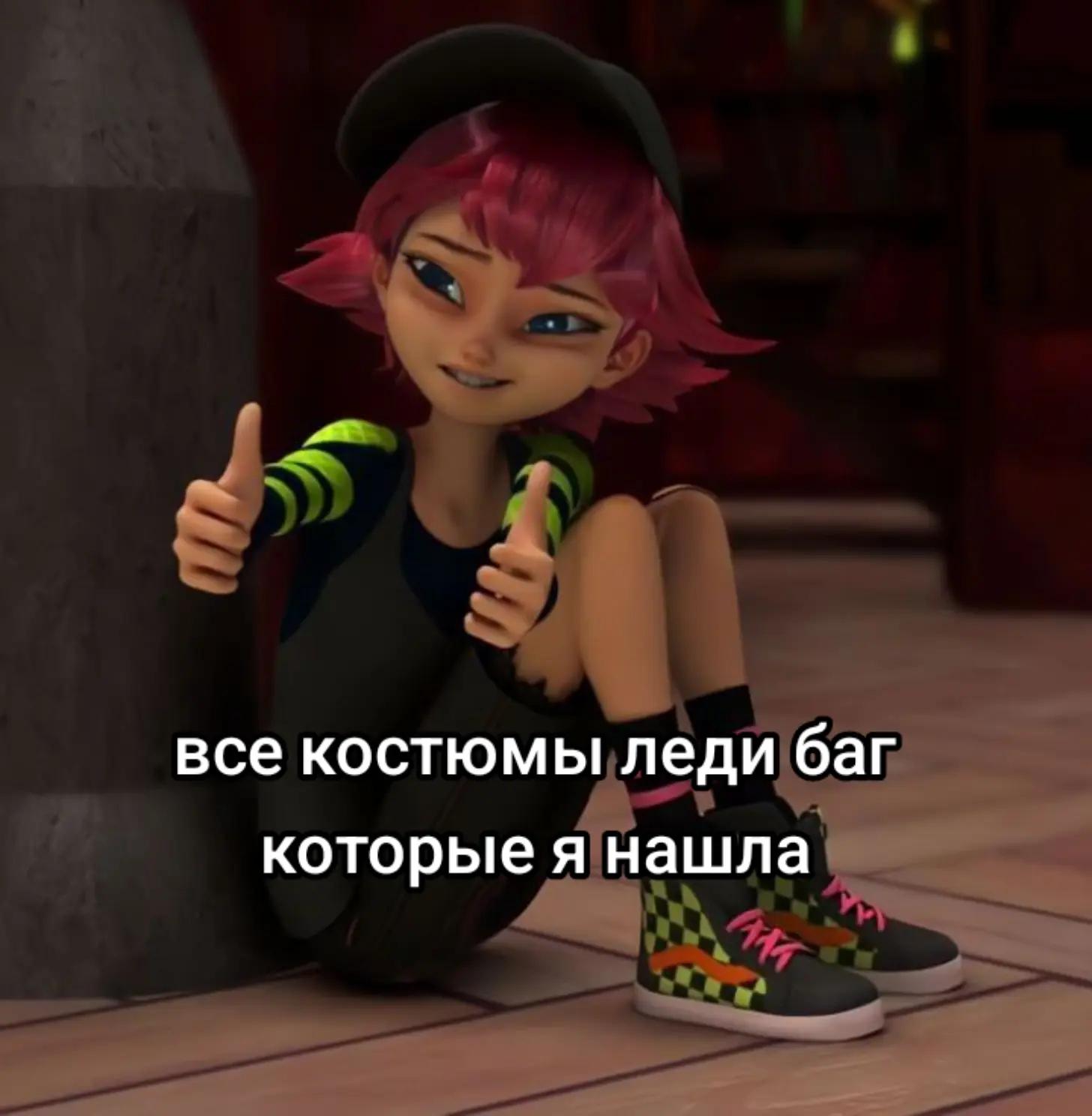 @𝐿𝑎𝑑𝑦 𝑏𝑢𝑔 🦋