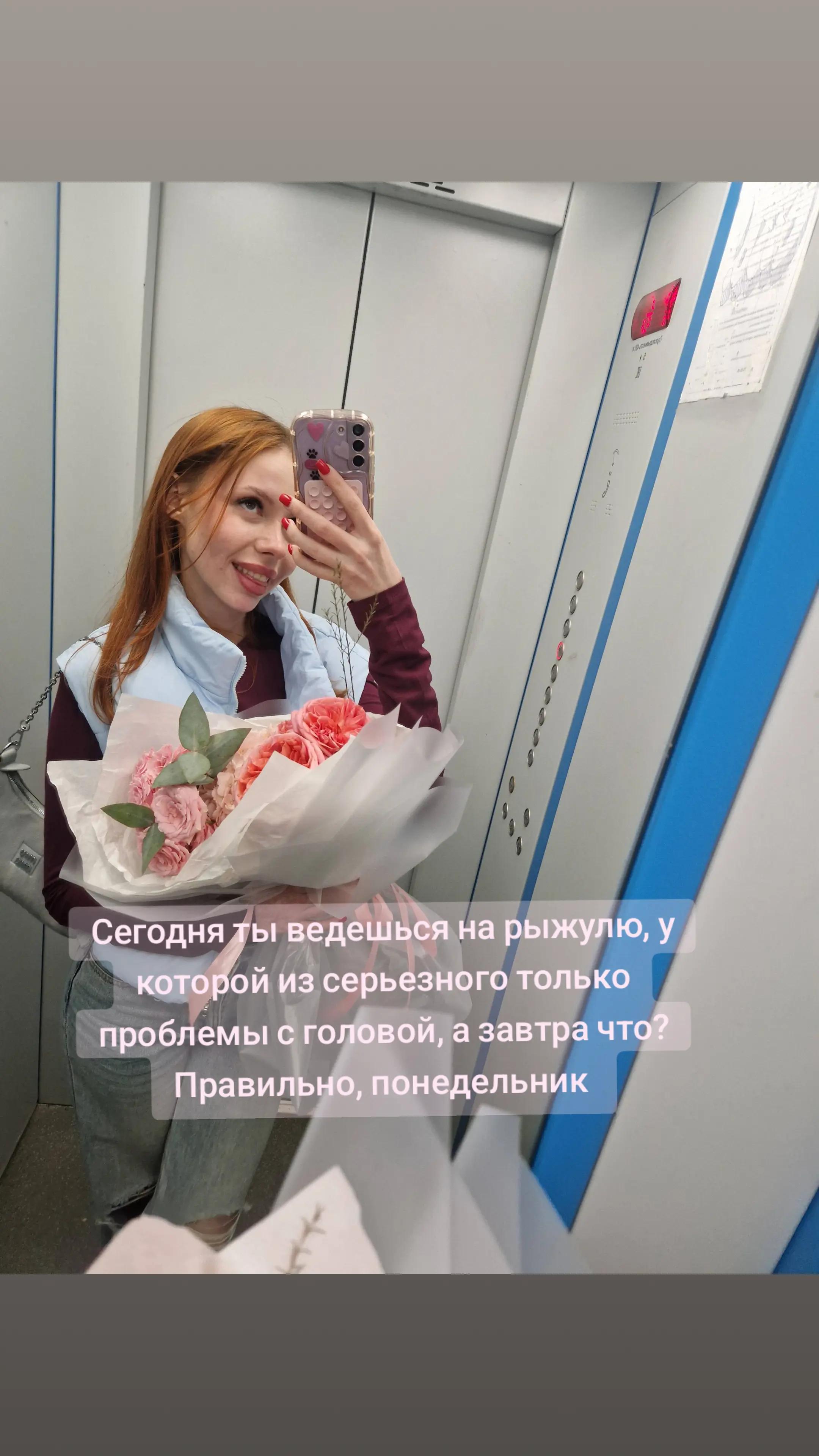 @лизка
