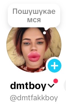 @dmtboy