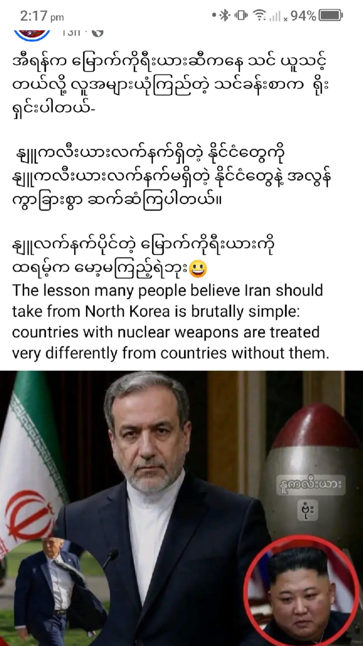 @❤️MOHDကိုလှဝင်း♥️