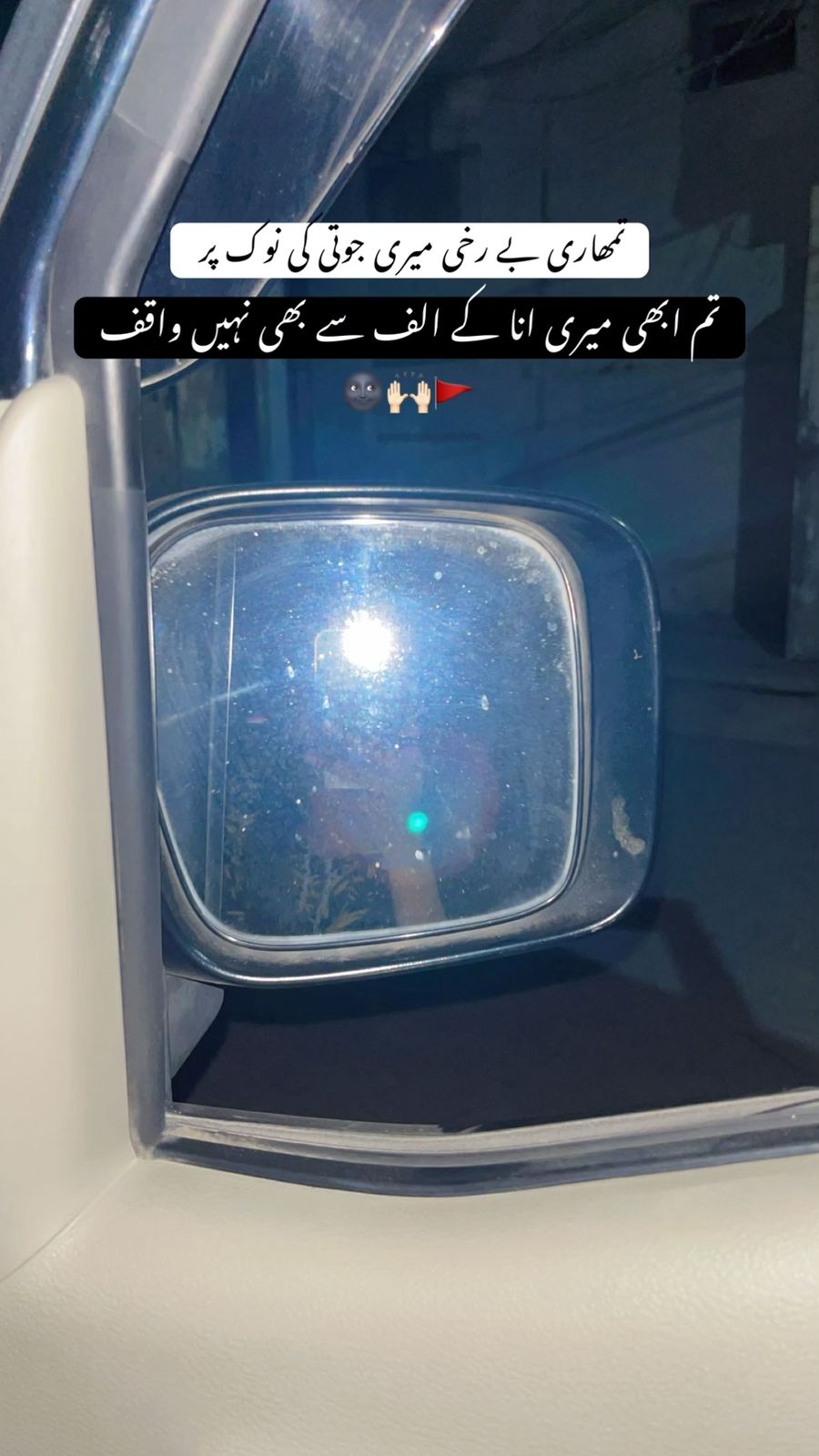 @ᥫ᭡•ایـــمــن ˚𓋜🌷