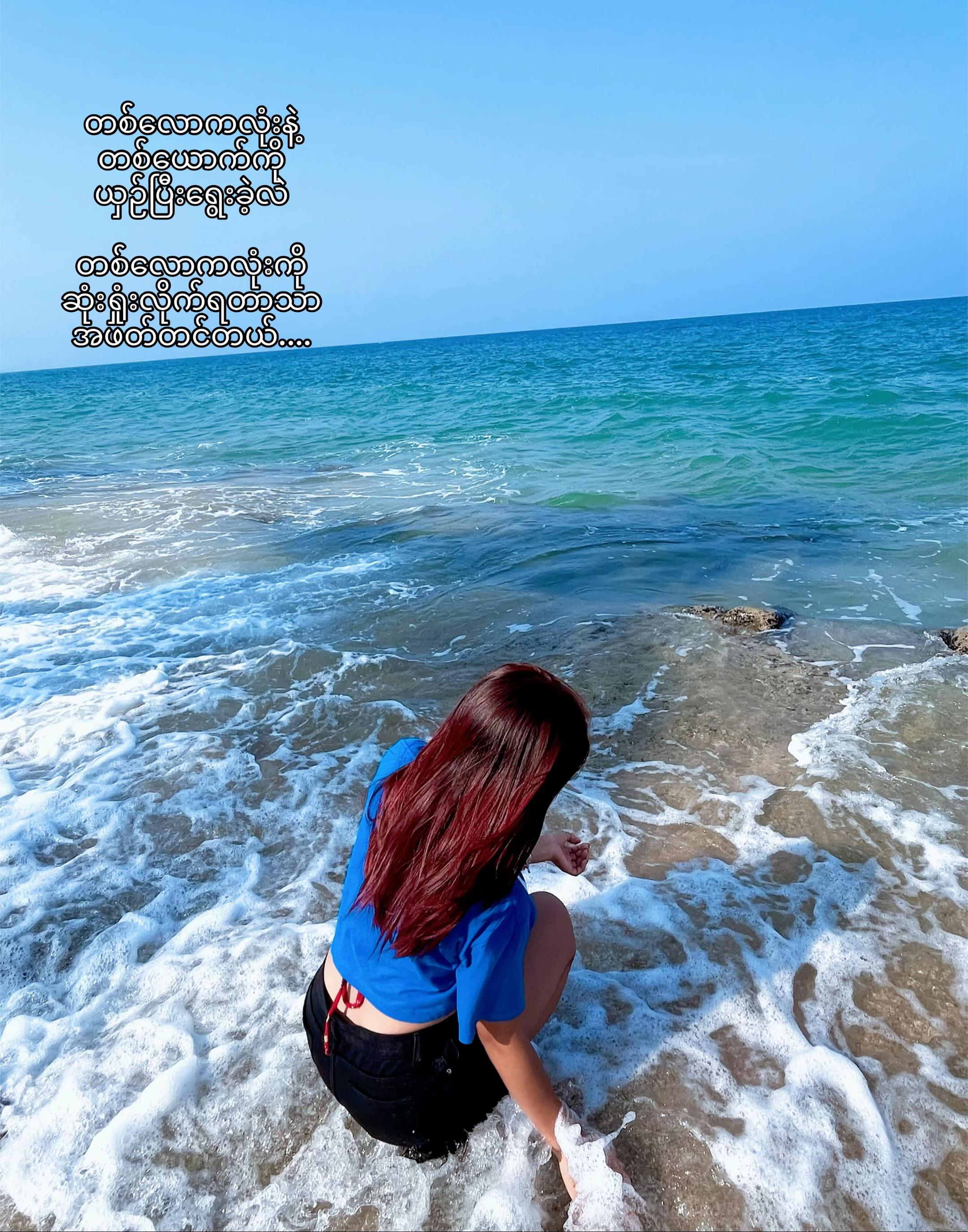 @Chuu@ငယ် 🩵