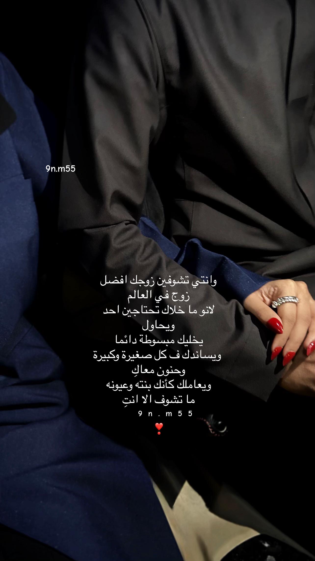 @مصورة جوال | ندى 📷🤳🏻.