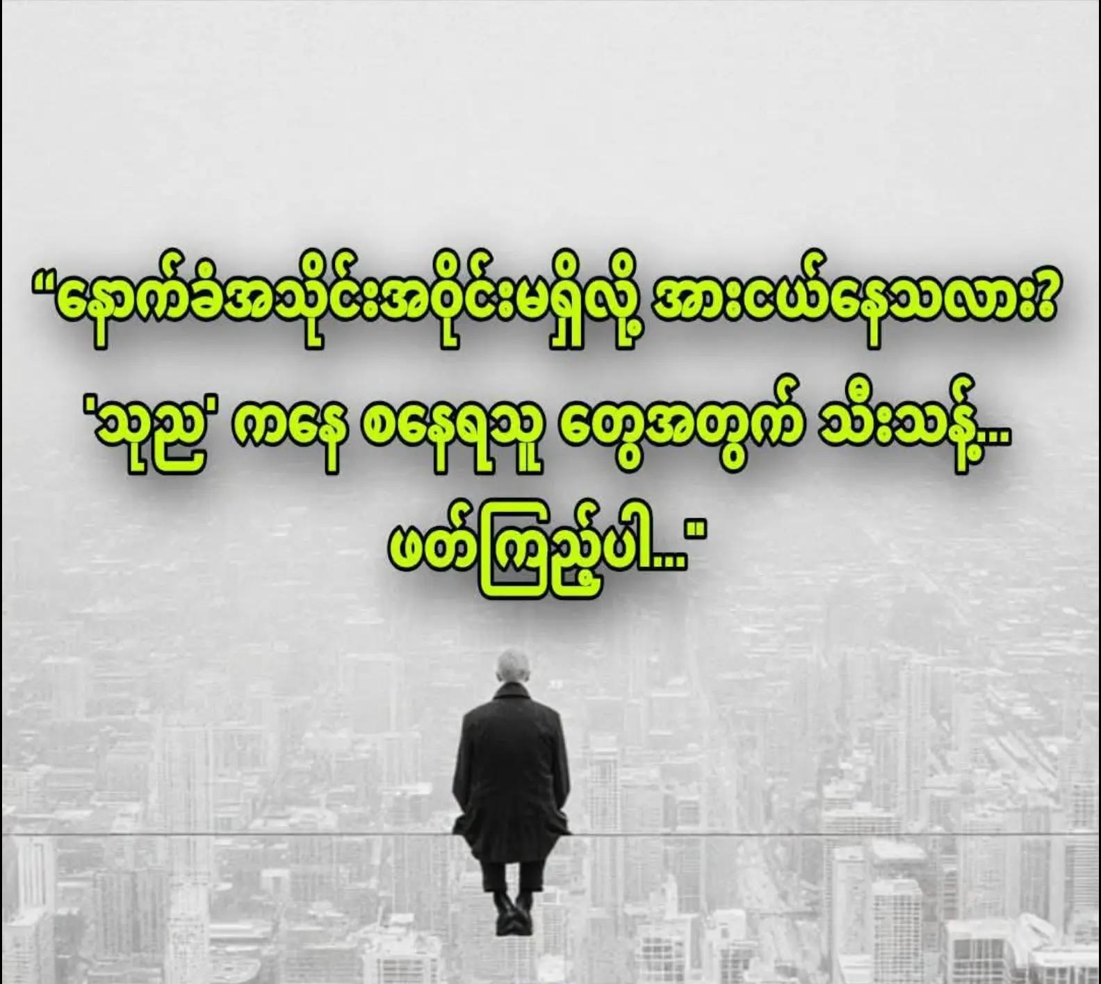 @လူ ငယ်"📚📖