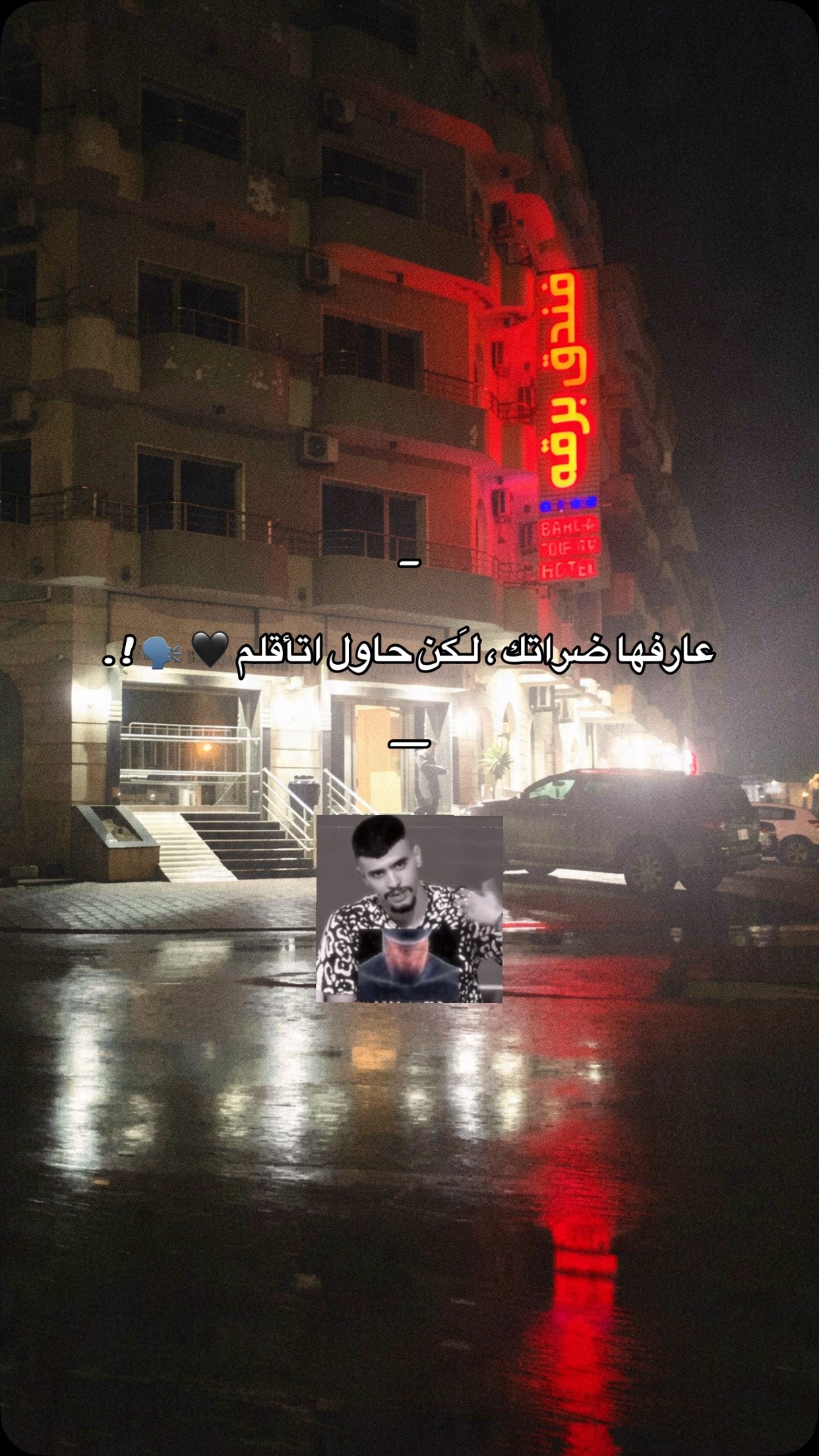 @﮼إدريس ﮼الحداد 🪽٠