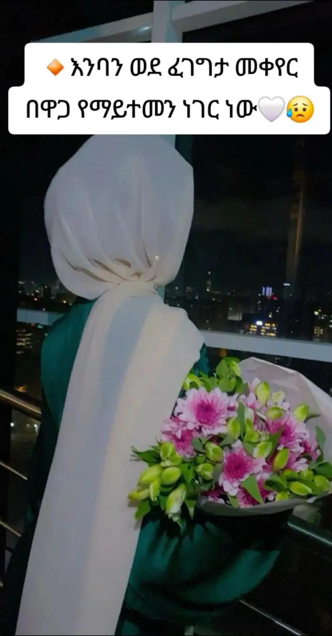@𝕝𝕚𝕗𝕖 𝕚𝕤 𝕙𝕒𝕣𝕕😔🦋🌸