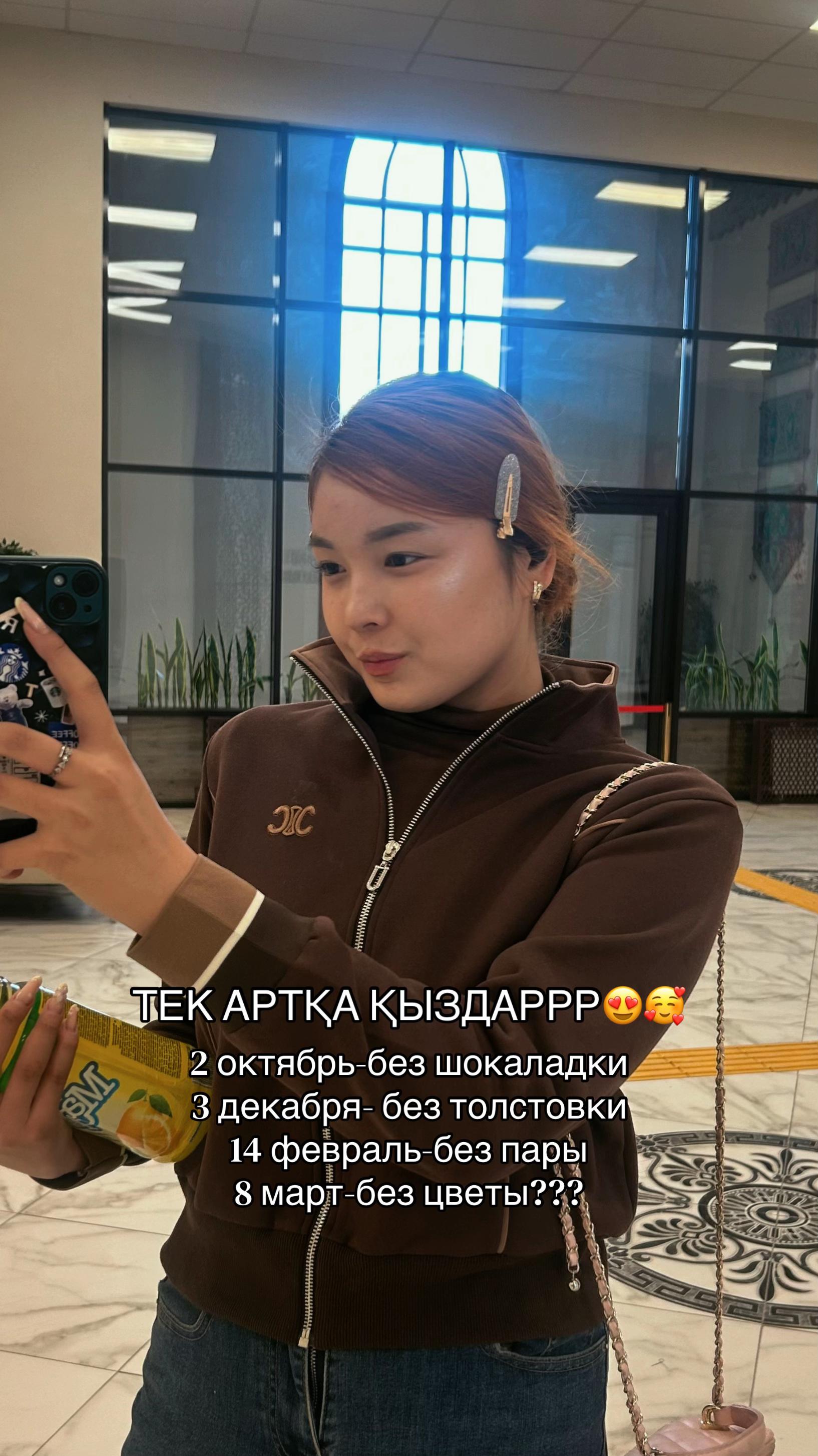 @asonnn💞