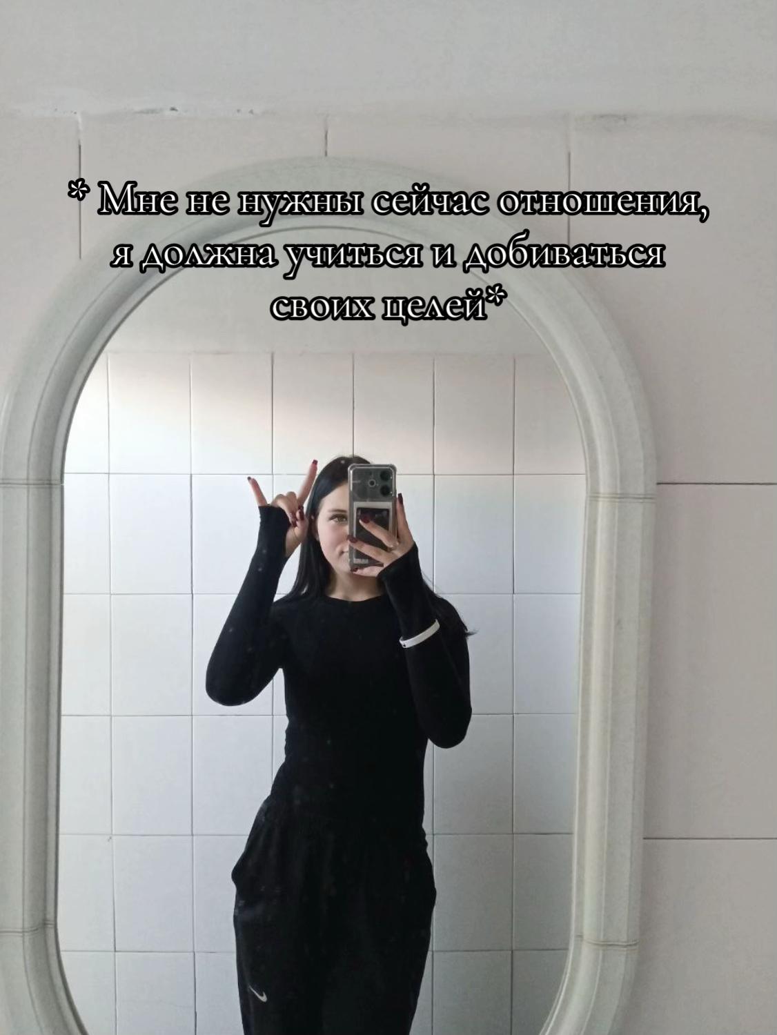 @Маня🫂