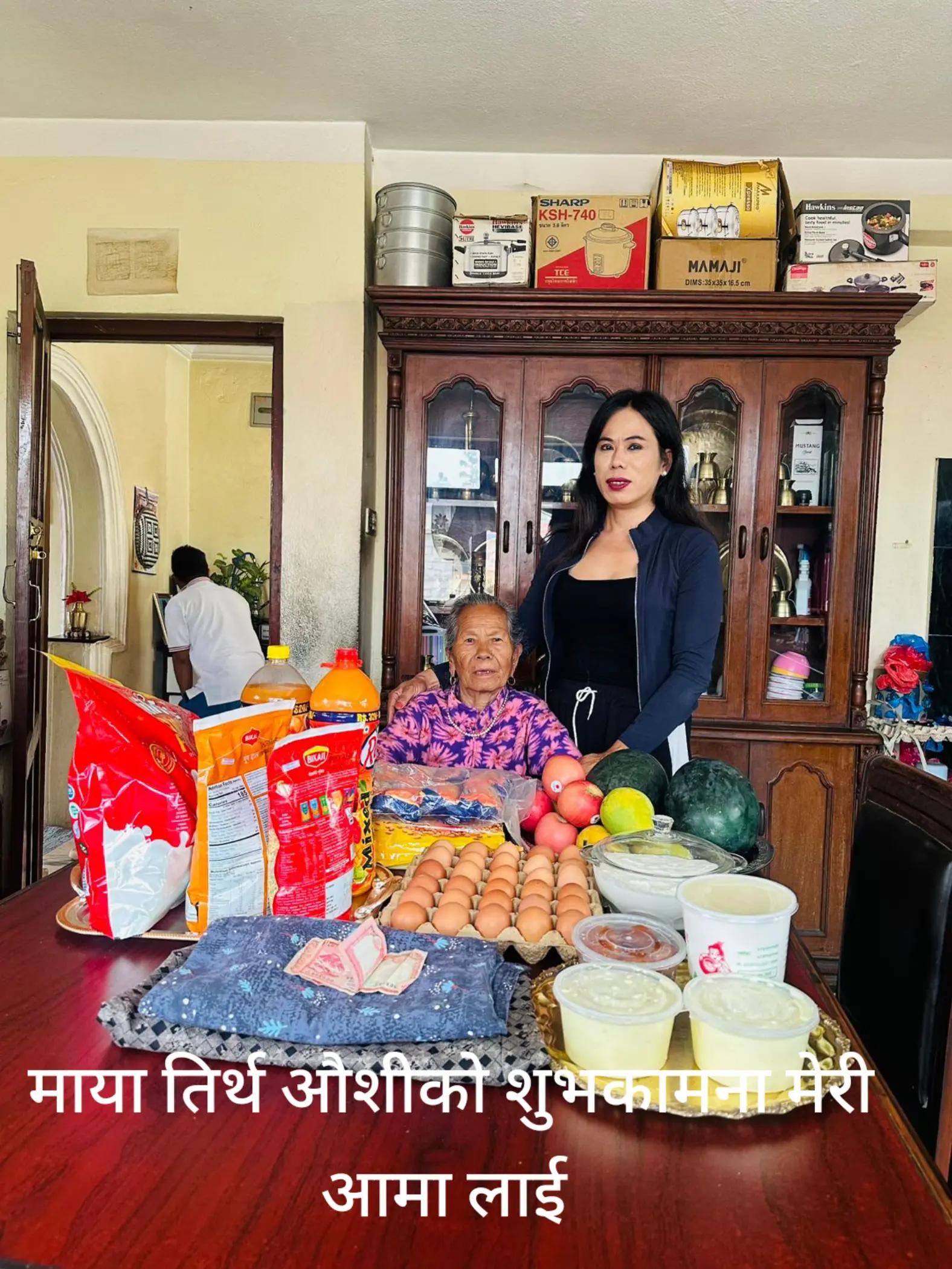 @Sital Pinky Gurung