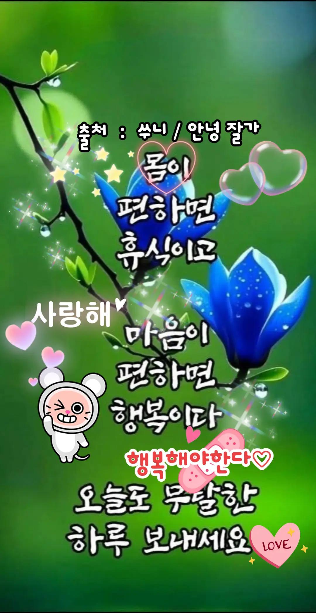 @🇰🇷💙청하🙏하게💙🇰🇷