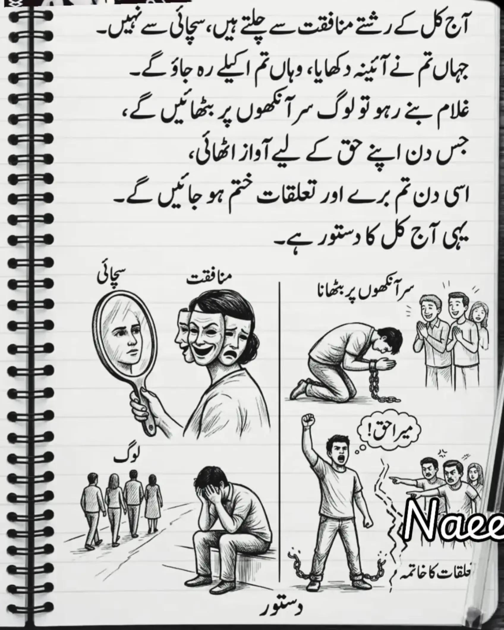 @imran 1260