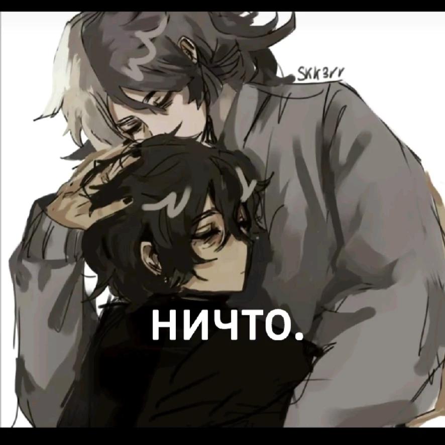 @💸Дазай Осаму✨