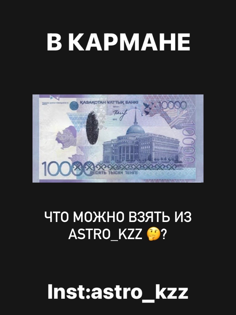 @astro_kzz