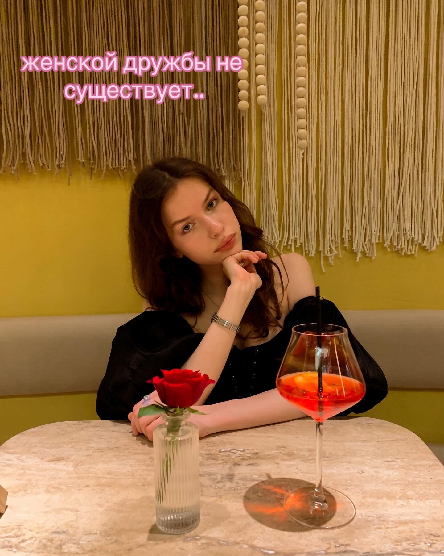 @пачом бананы