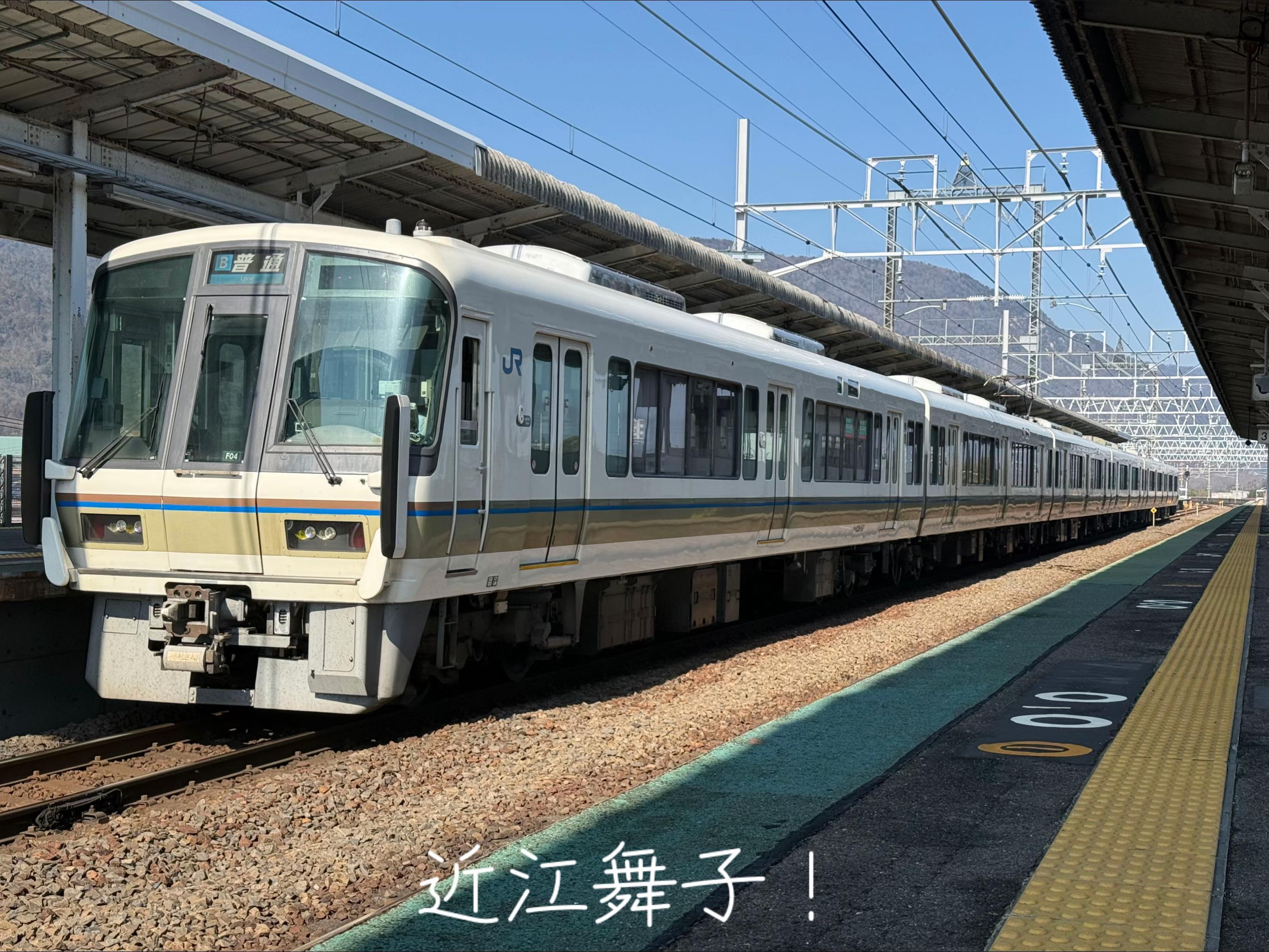 @鉄っち