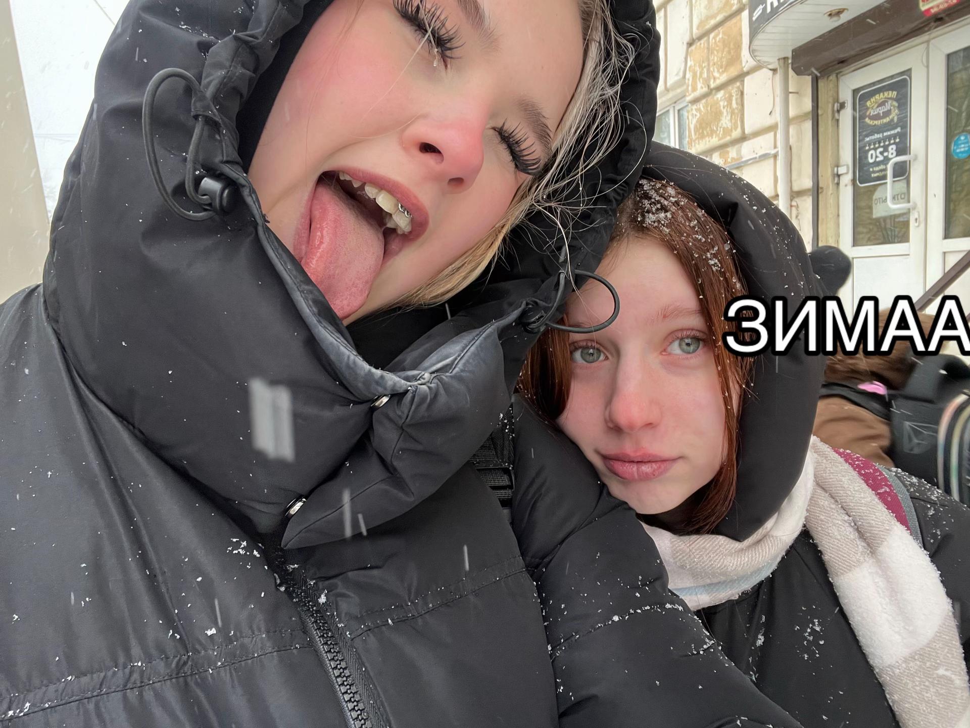@аська