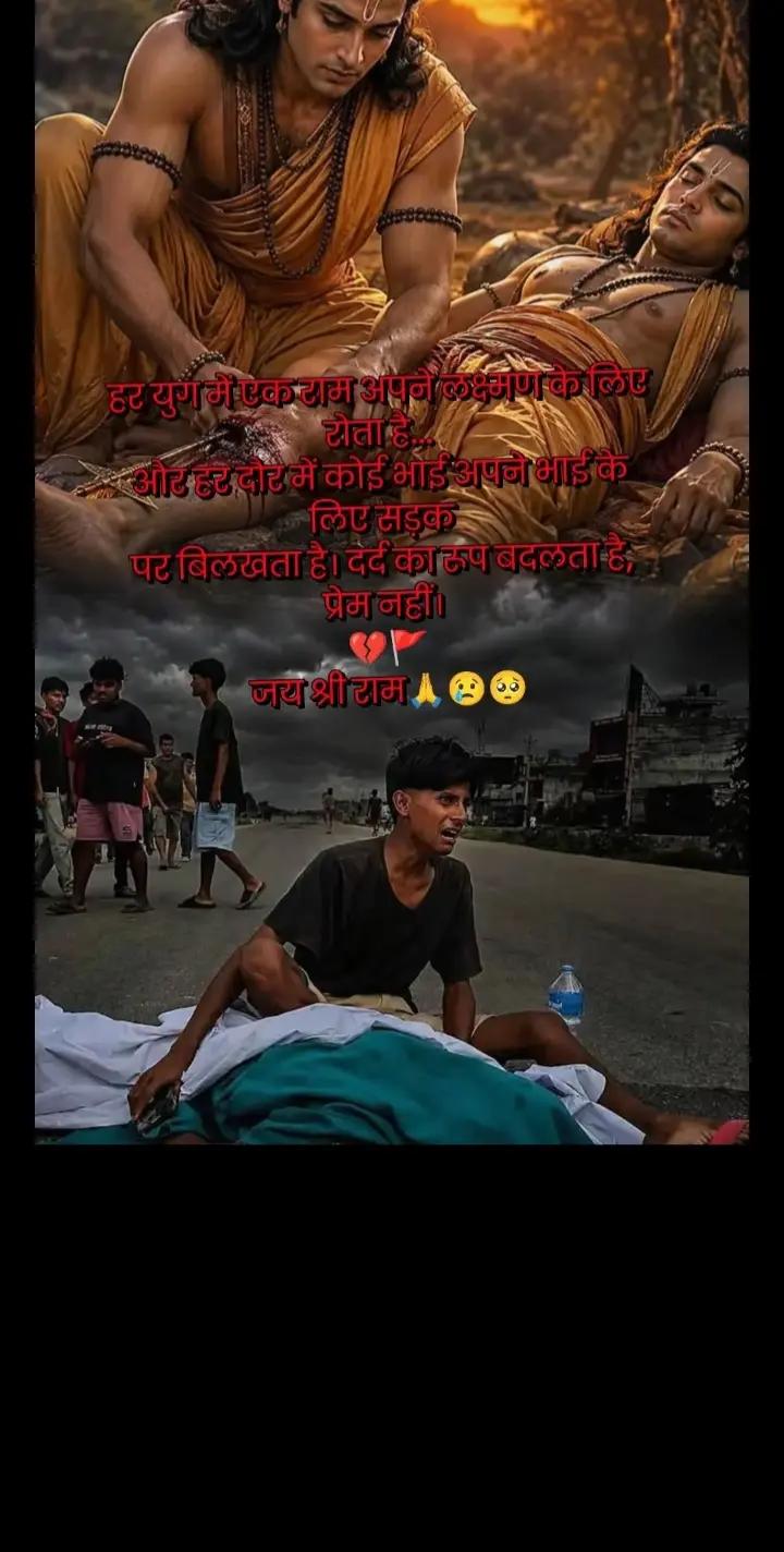 @ashok sah