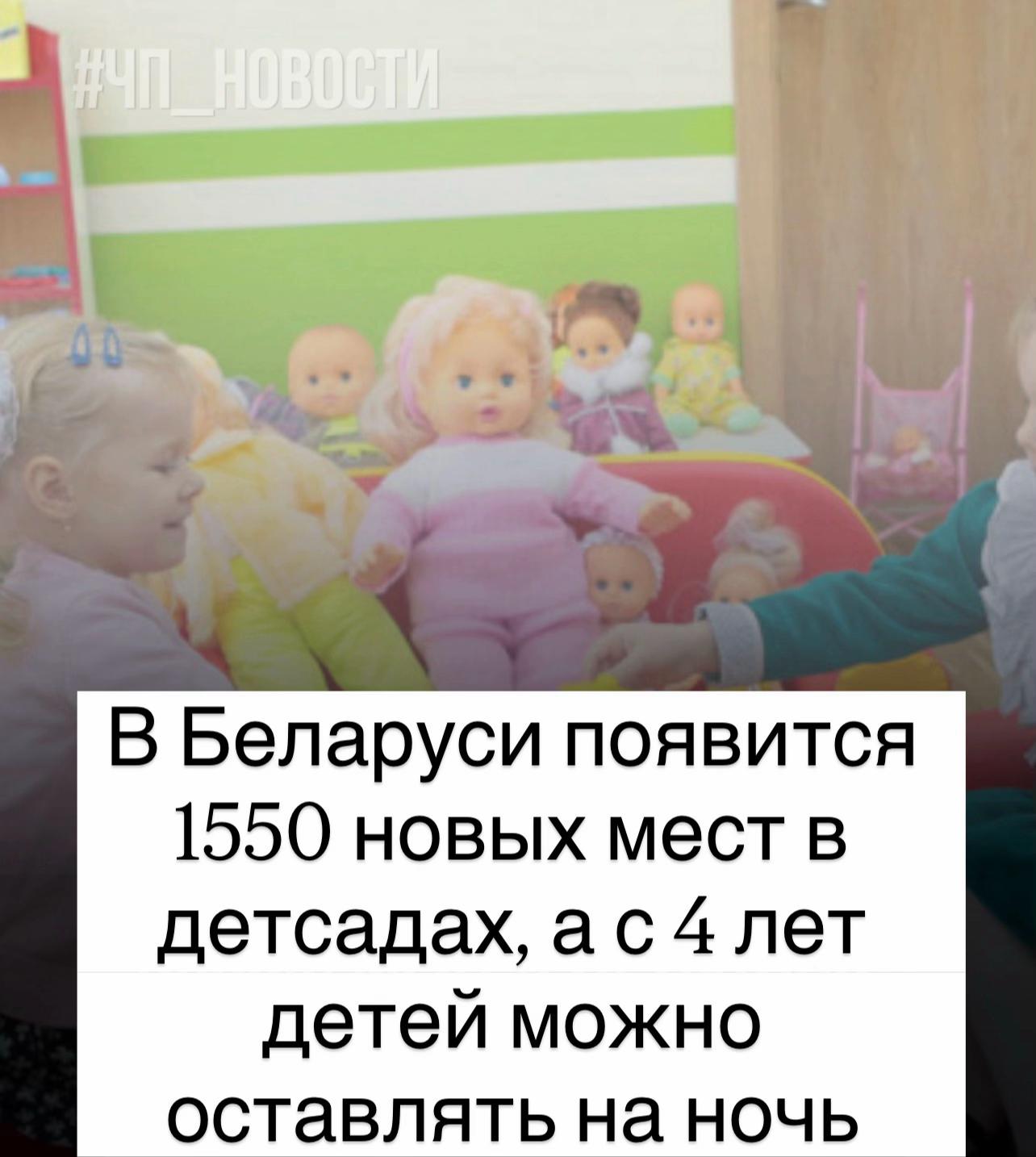 @Novopolotsk_polotsk.by