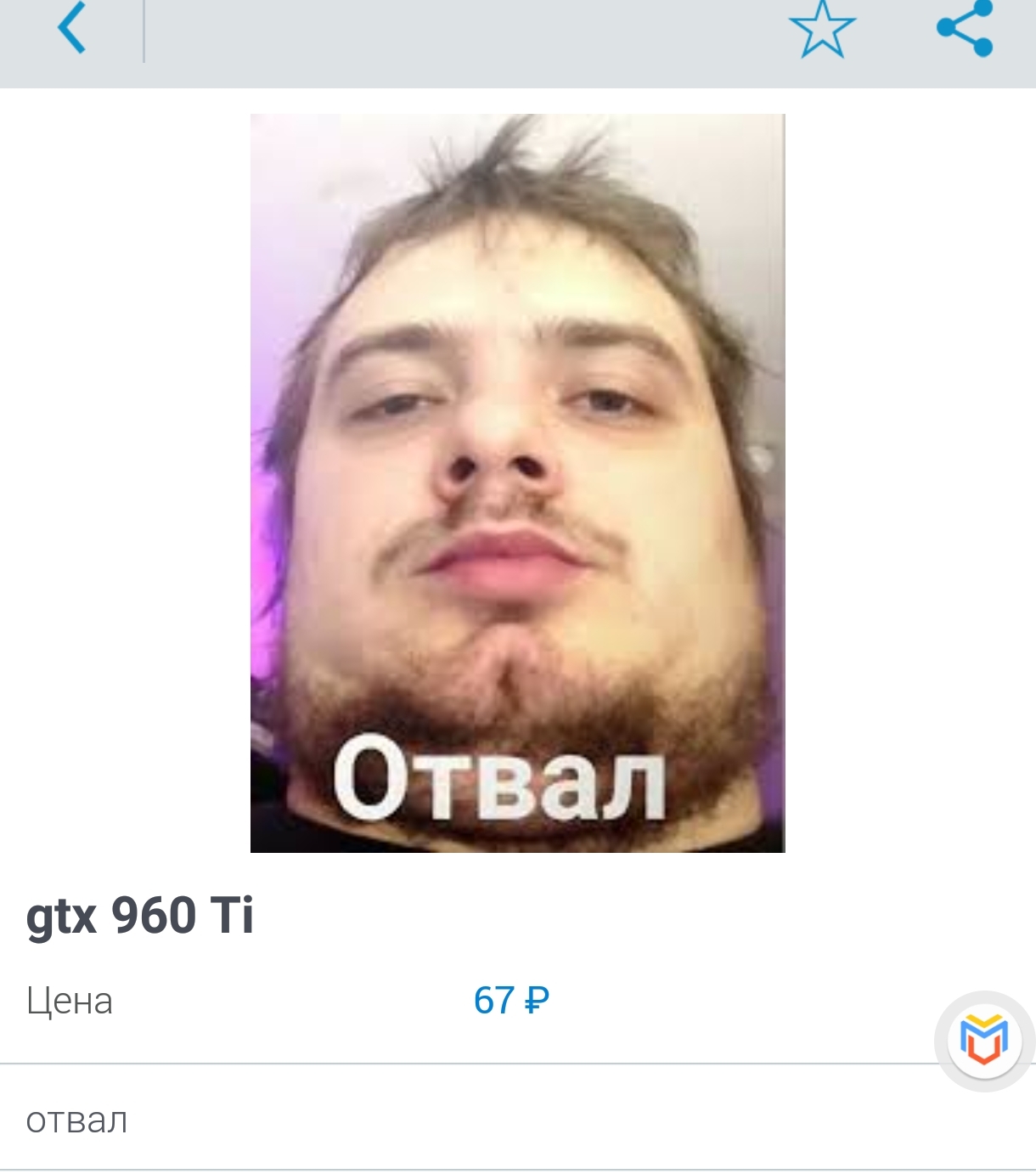 @️