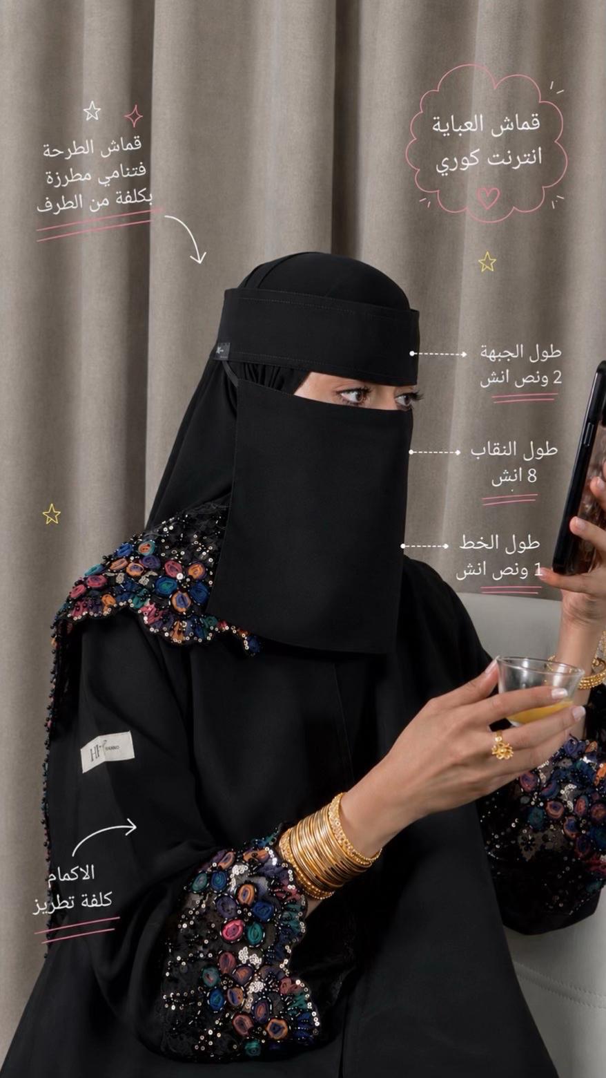 @hlm.abaya