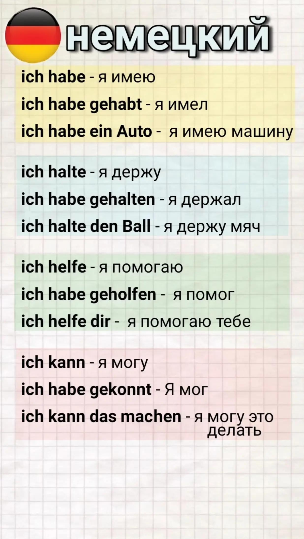 @Deutsch für alle