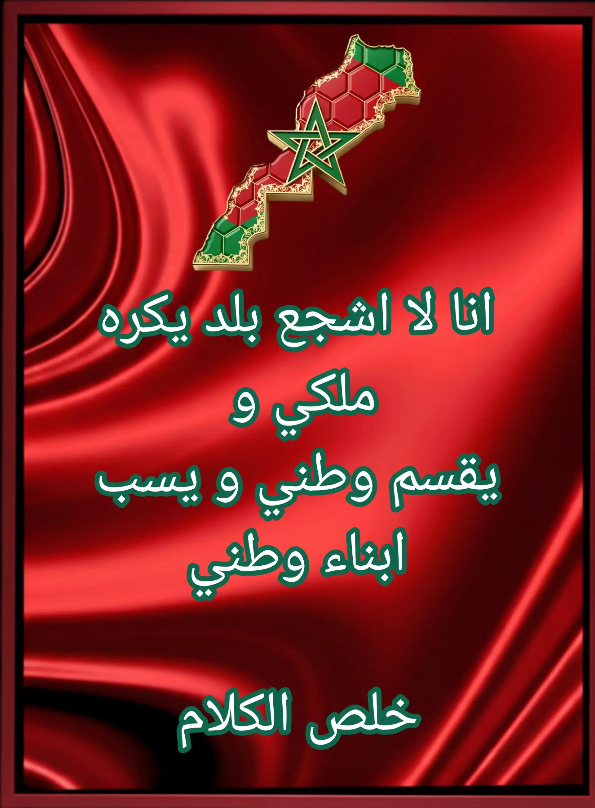 @𝓘𝓫𝓷𝓐𝓵𝓜𝓪𝓰𝓱𝓻𝓲𝓫🇲🇦