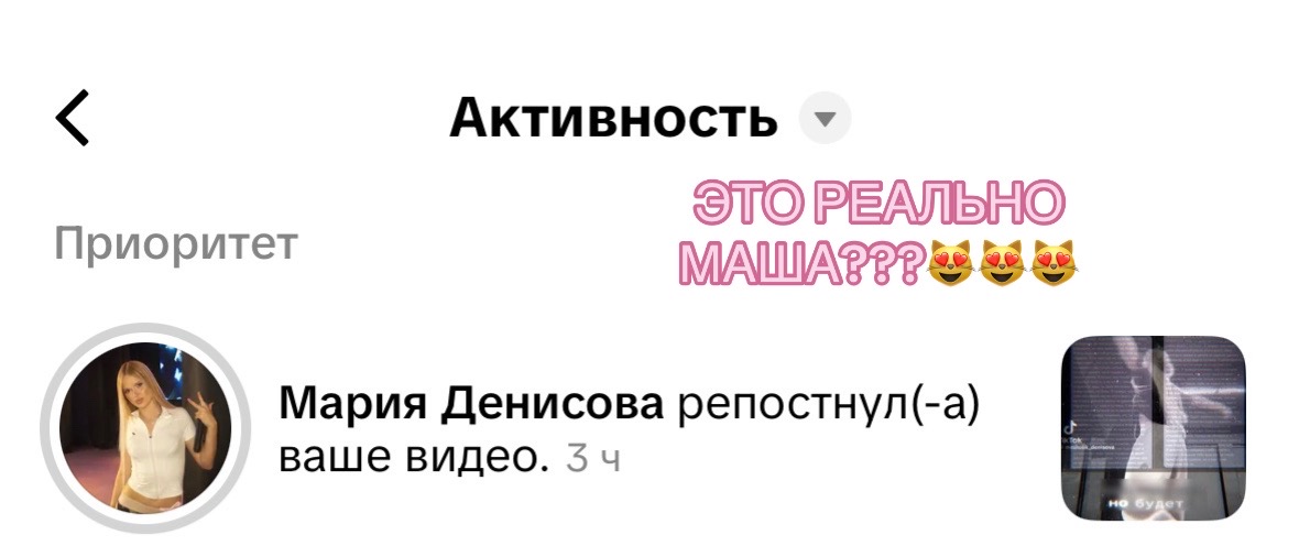 @marivanaaᥫ᭡
