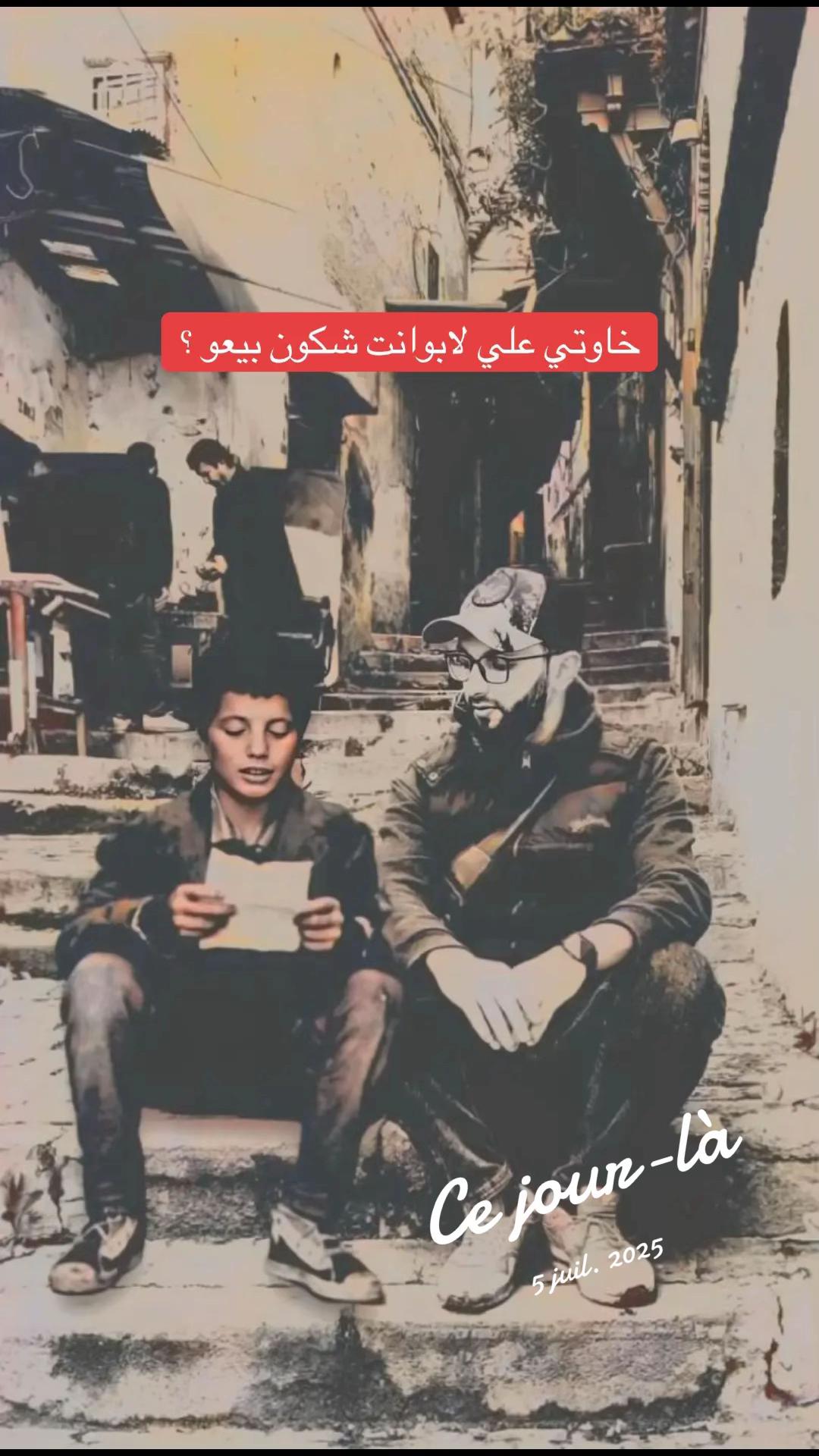 @Mouh_Elmahi 