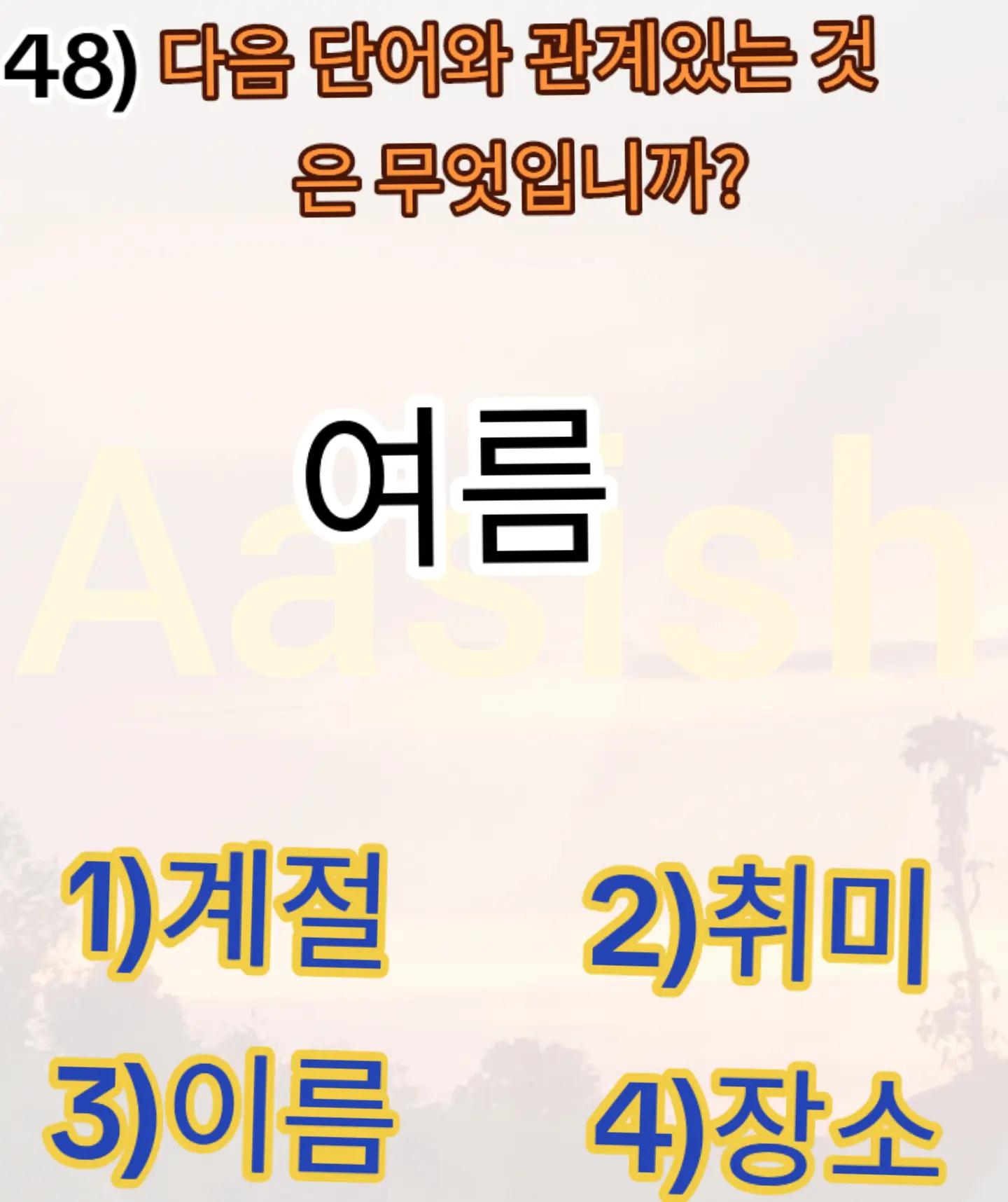 @꿈 한국🇰🇷🇳🇵